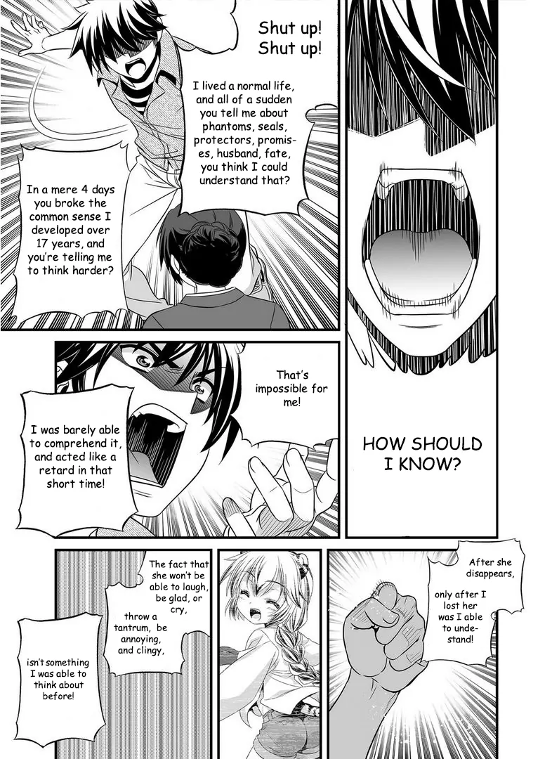 My Love Tiger Chapter 23 - Page 14