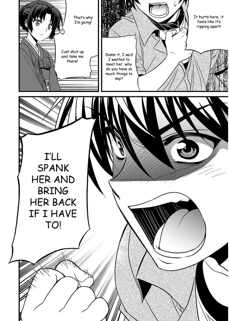 My Love Tiger Chapter 23 - Page 15