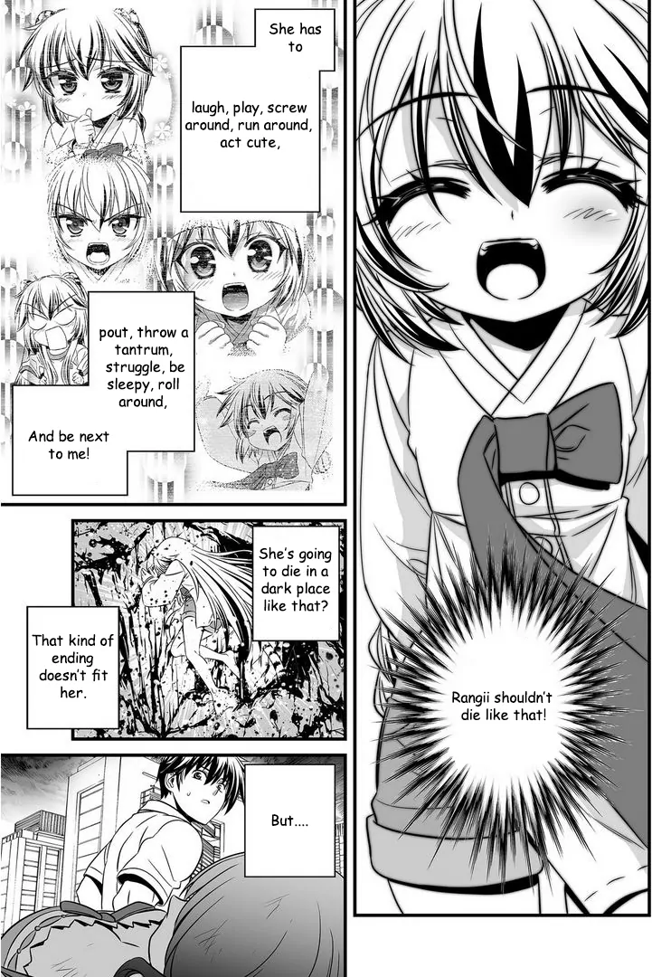 My Love Tiger Chapter 23 - Page 4
