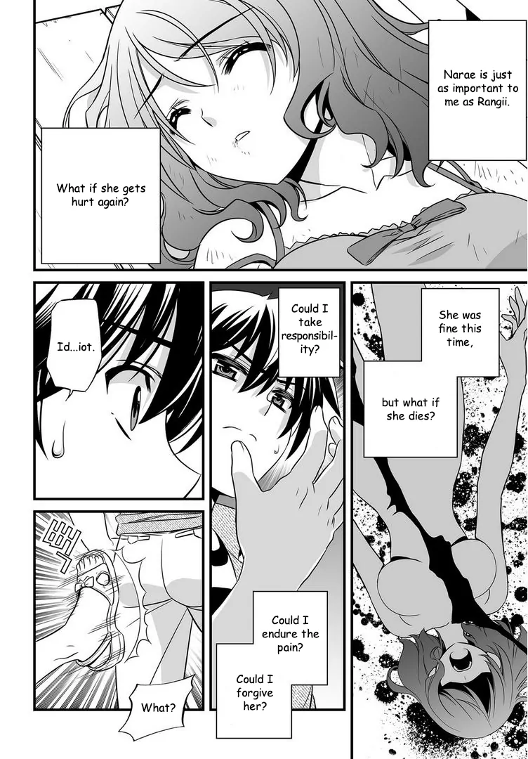 My Love Tiger Chapter 23 - Page 5