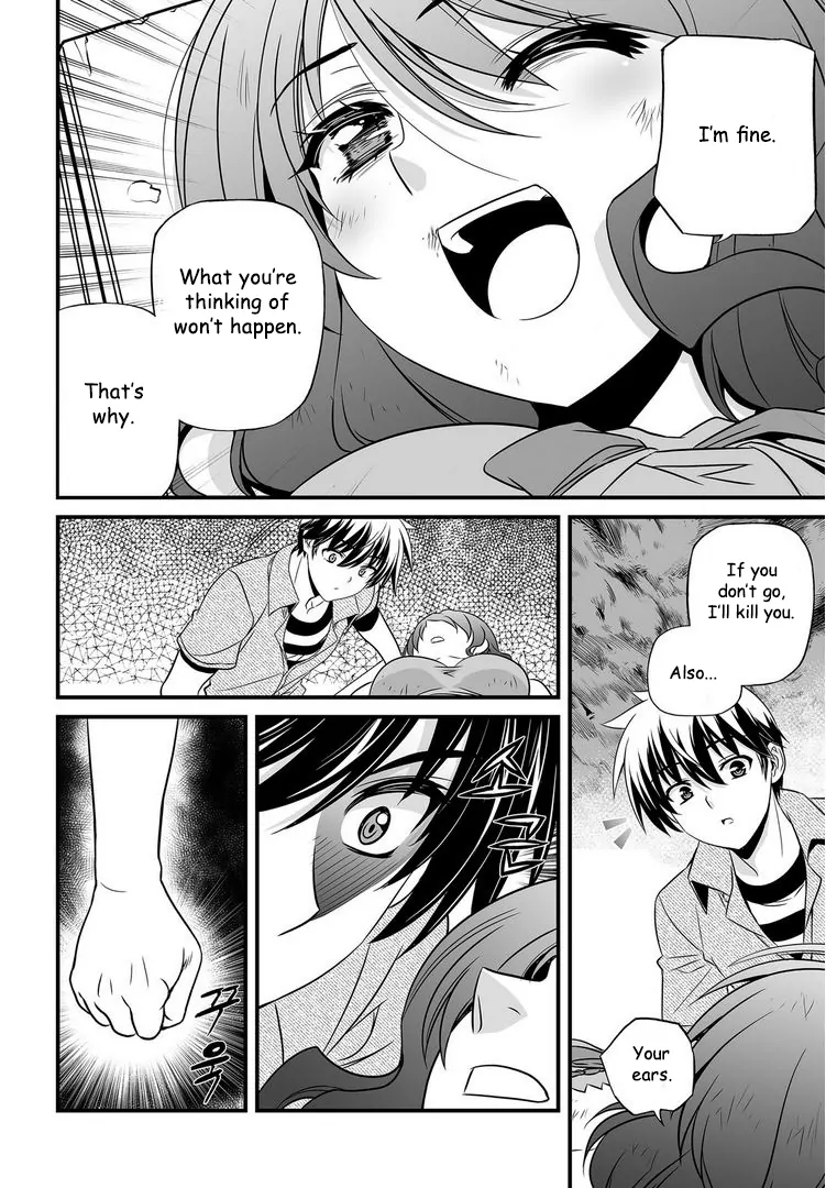 My Love Tiger Chapter 23 - Page 7