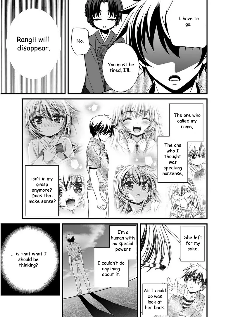 My Love Tiger Chapter 23 - Page 8
