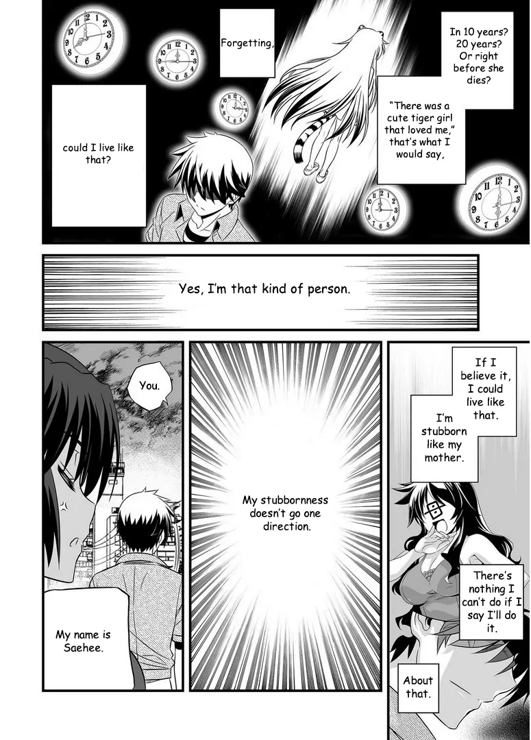 My Love Tiger Chapter 23 - Page 9
