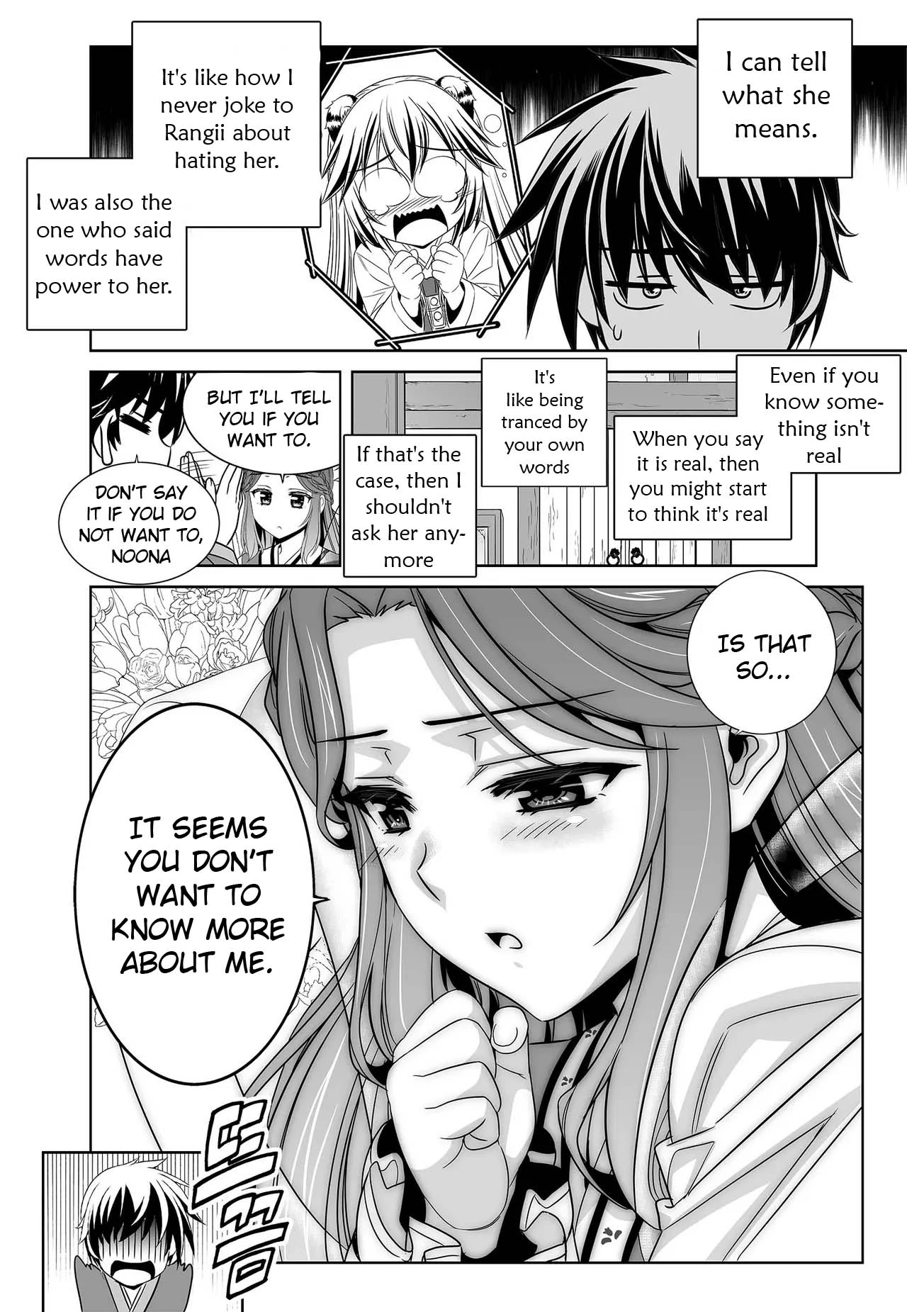 My Love Tiger Chapter 230 - Page 16