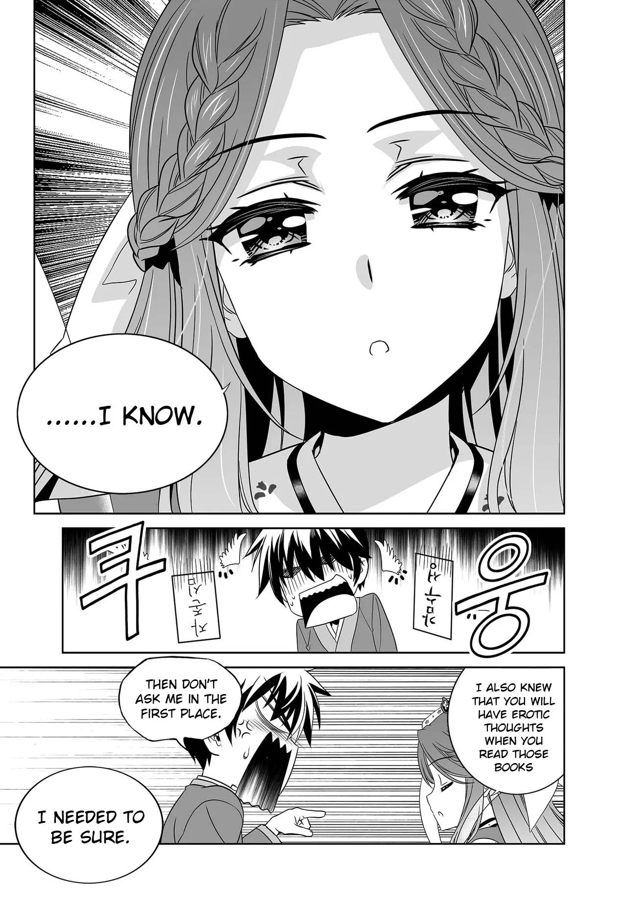 My Love Tiger Chapter 230 - Page 9