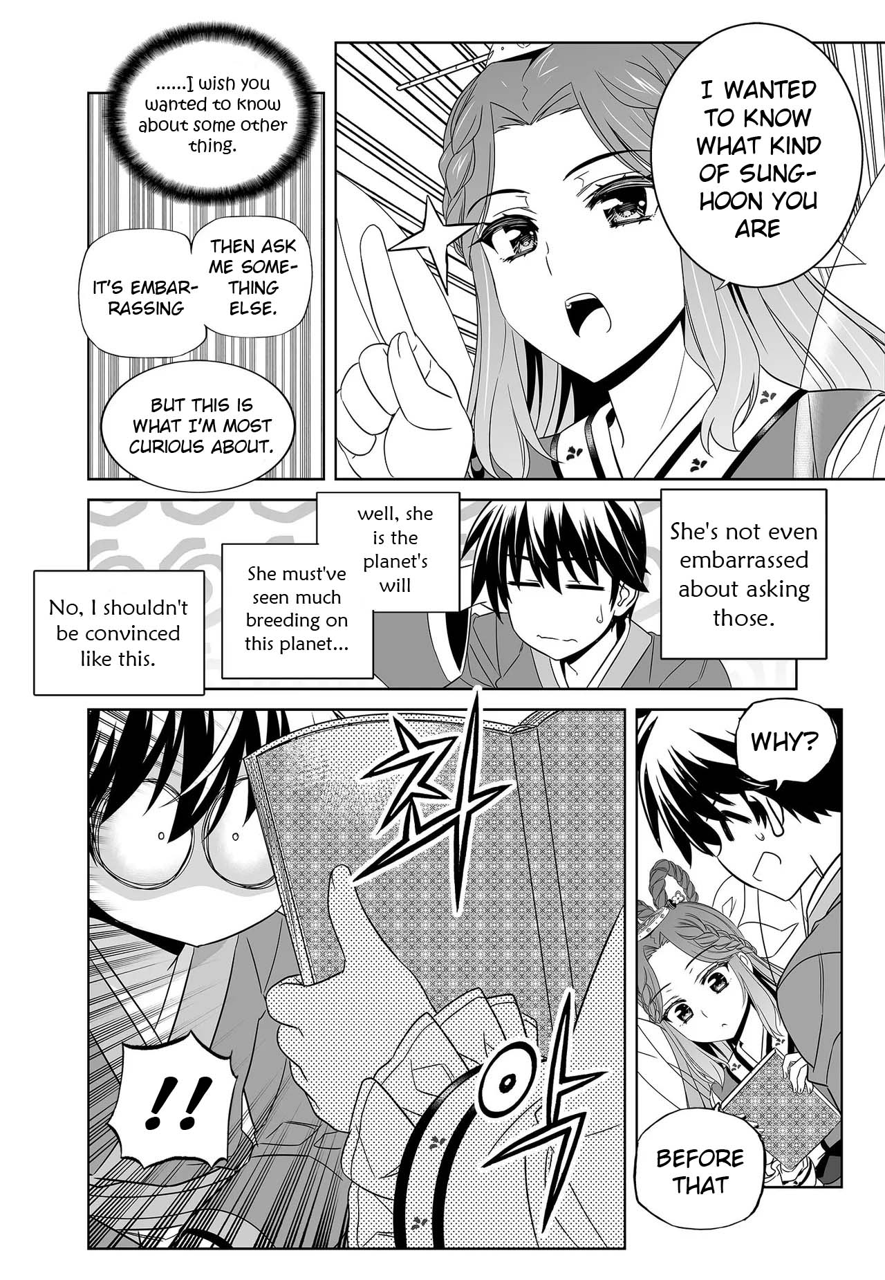 My Love Tiger Chapter 230 - Page 10