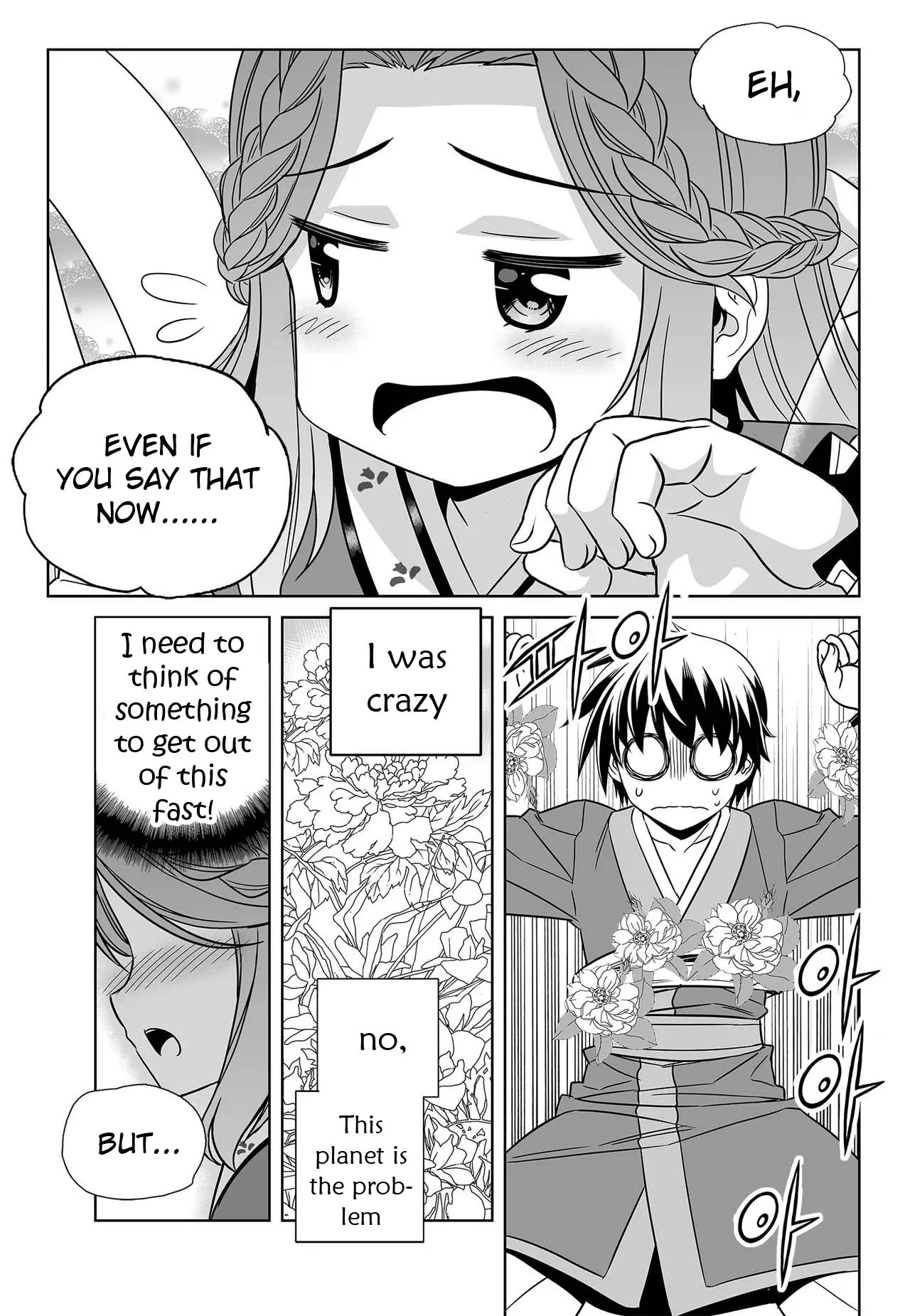 My Love Tiger Chapter 231 - Page 13