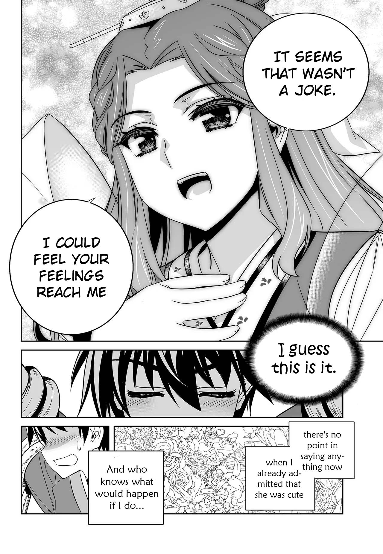 My Love Tiger Chapter 231 - Page 14