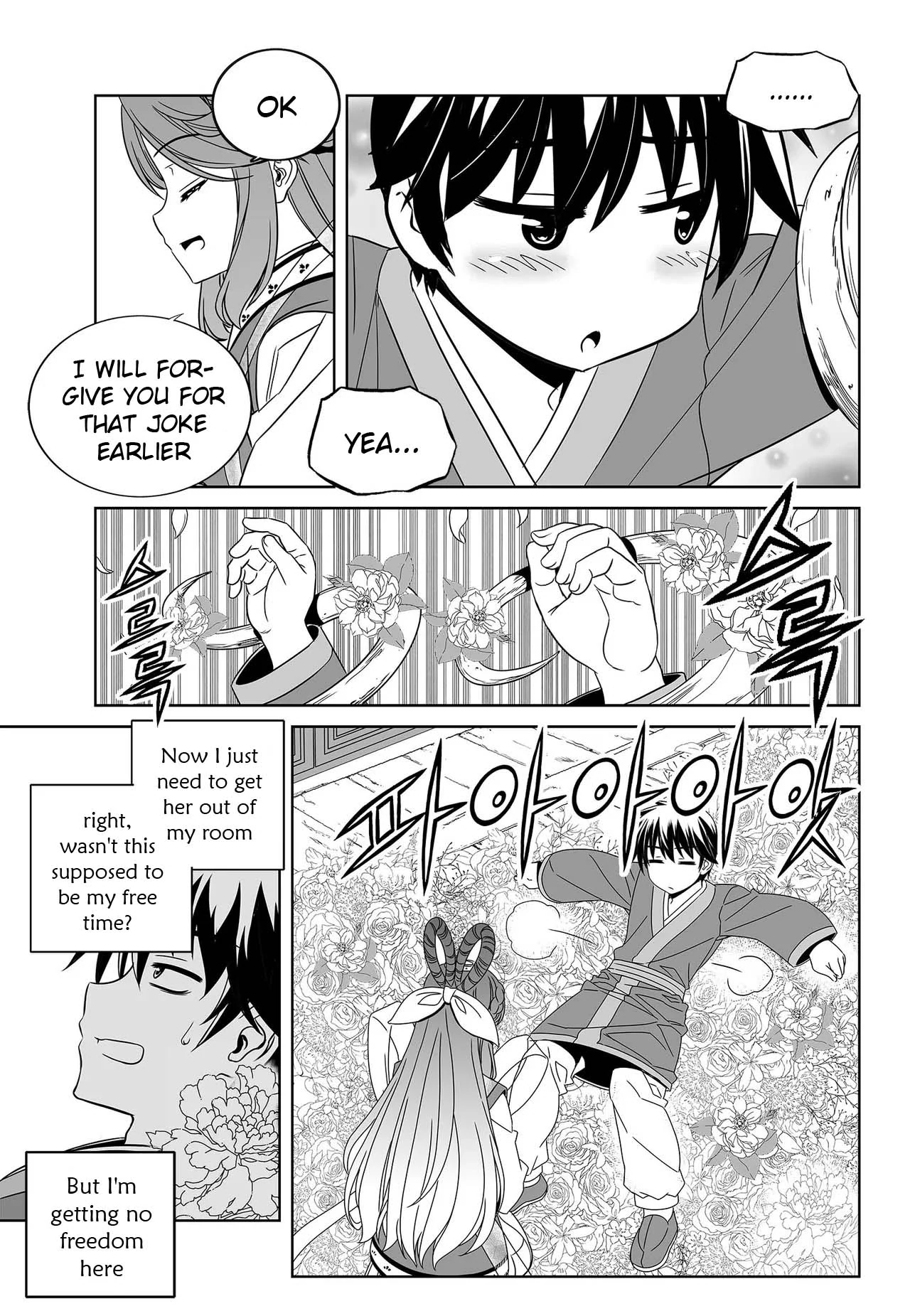 My Love Tiger Chapter 231 - Page 15