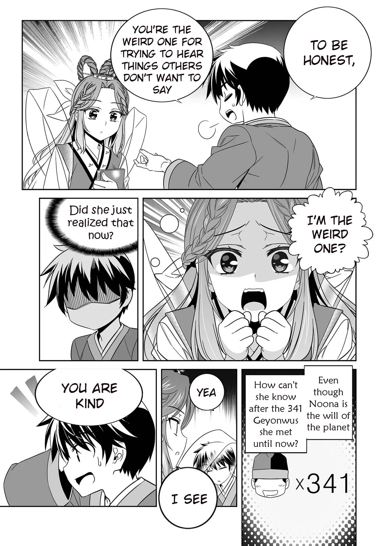 My Love Tiger Chapter 231 - Page 5