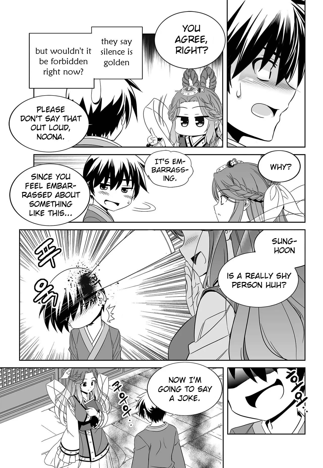 My Love Tiger Chapter 231 - Page 7