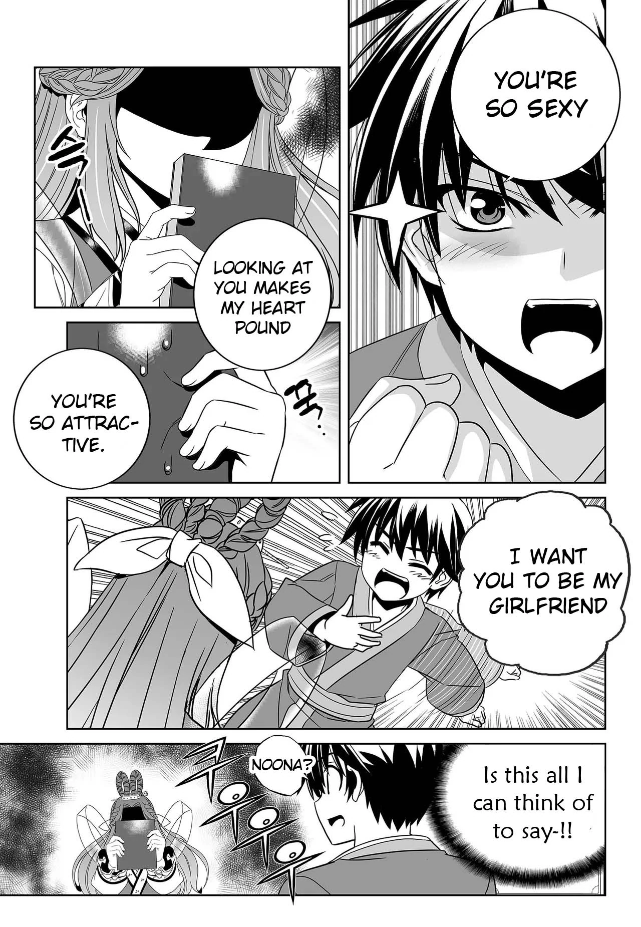 My Love Tiger Chapter 231 - Page 9