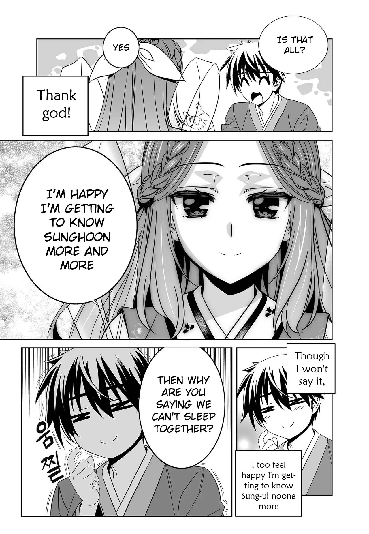 My Love Tiger Chapter 232 - Page 11
