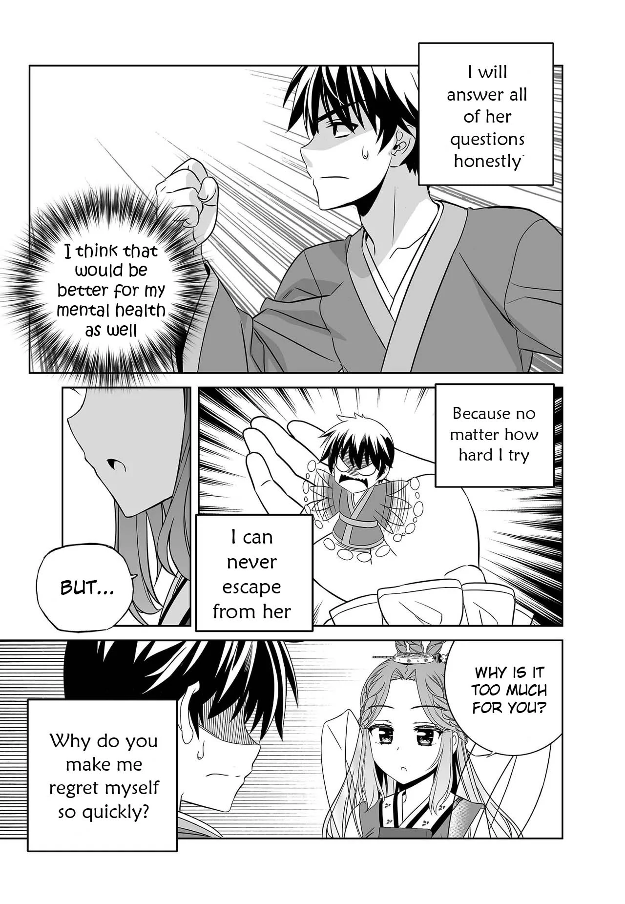My Love Tiger Chapter 232 - Page 7