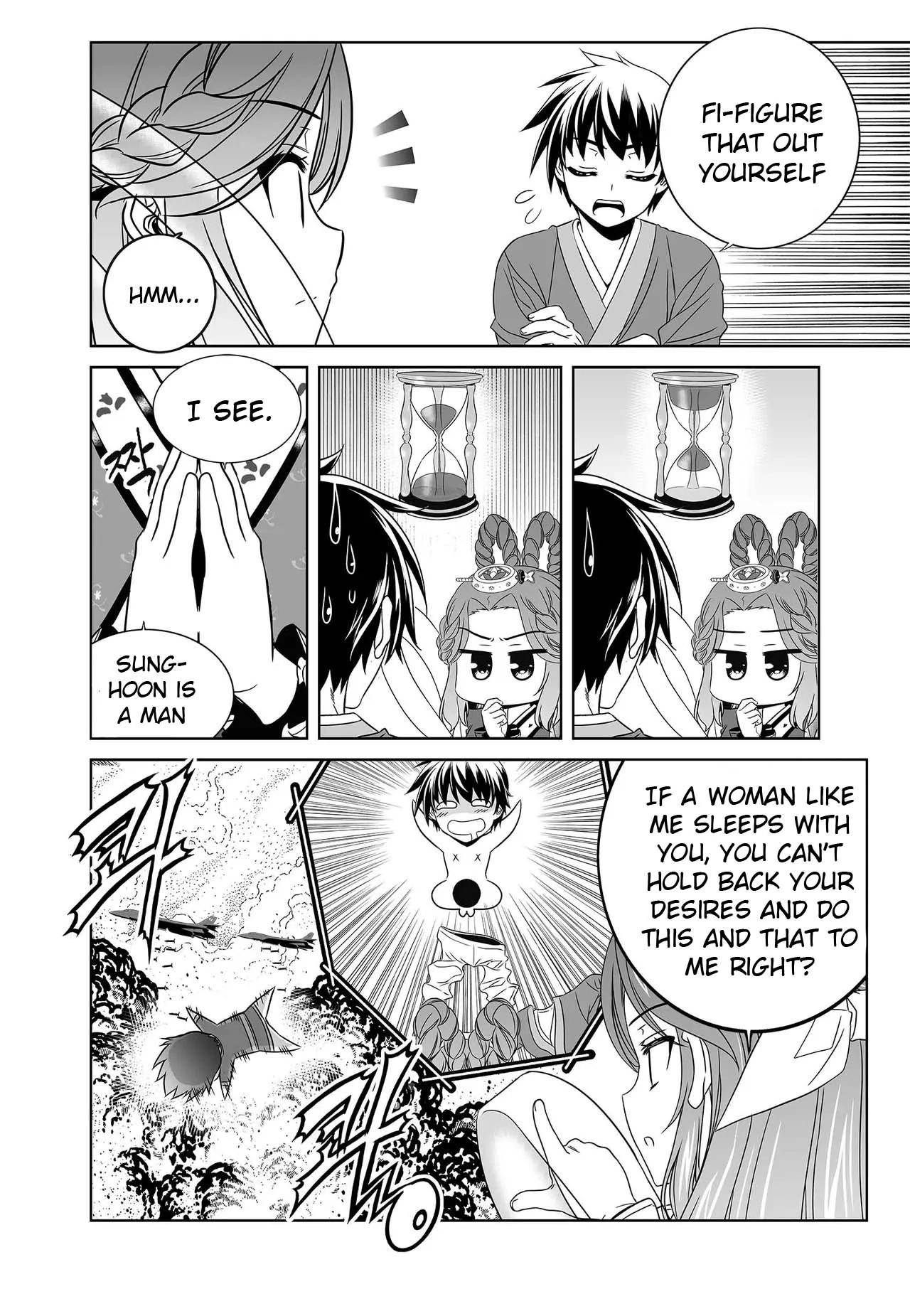 My Love Tiger Chapter 232 - Page 8