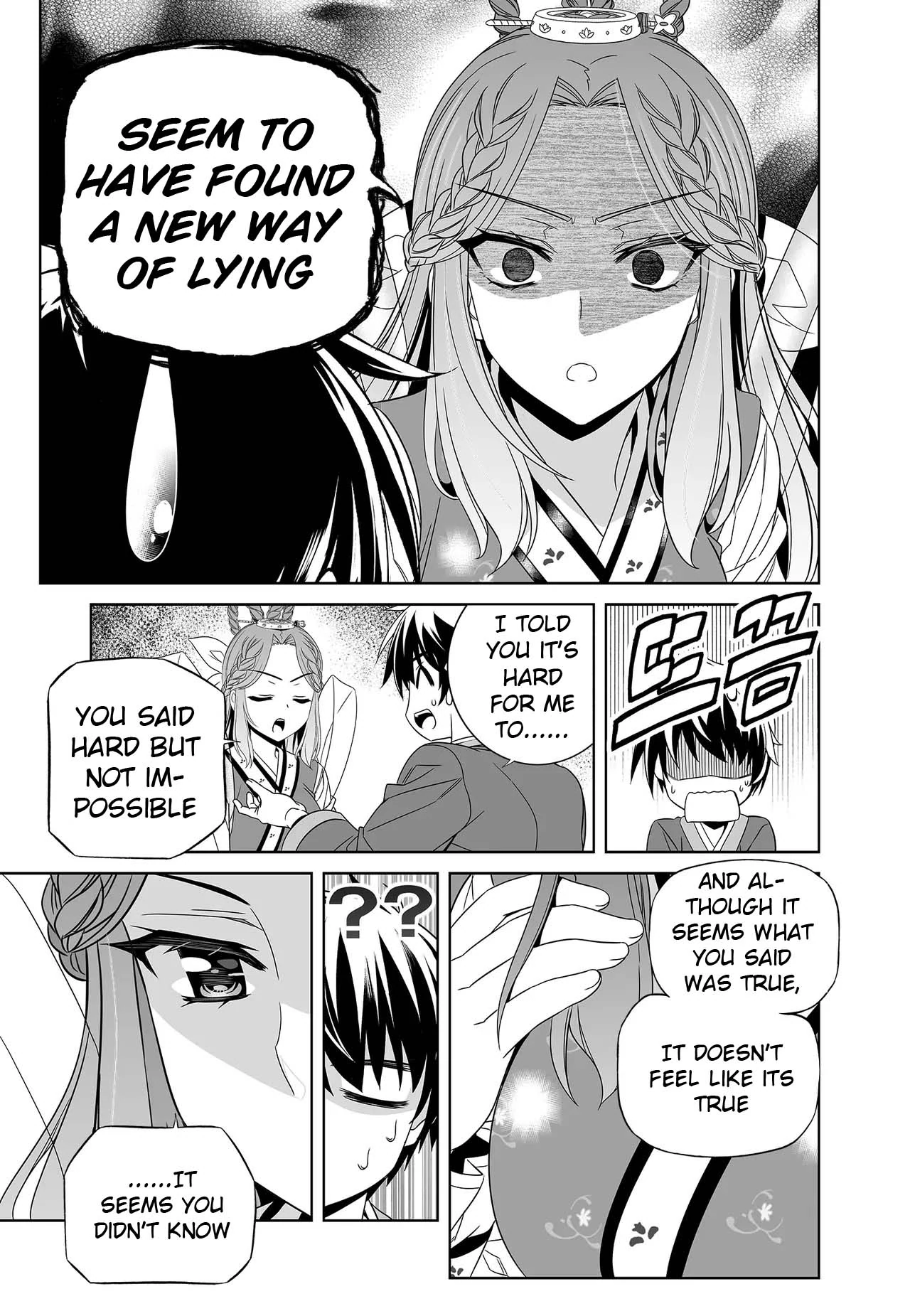 My Love Tiger Chapter 233 - Page 13