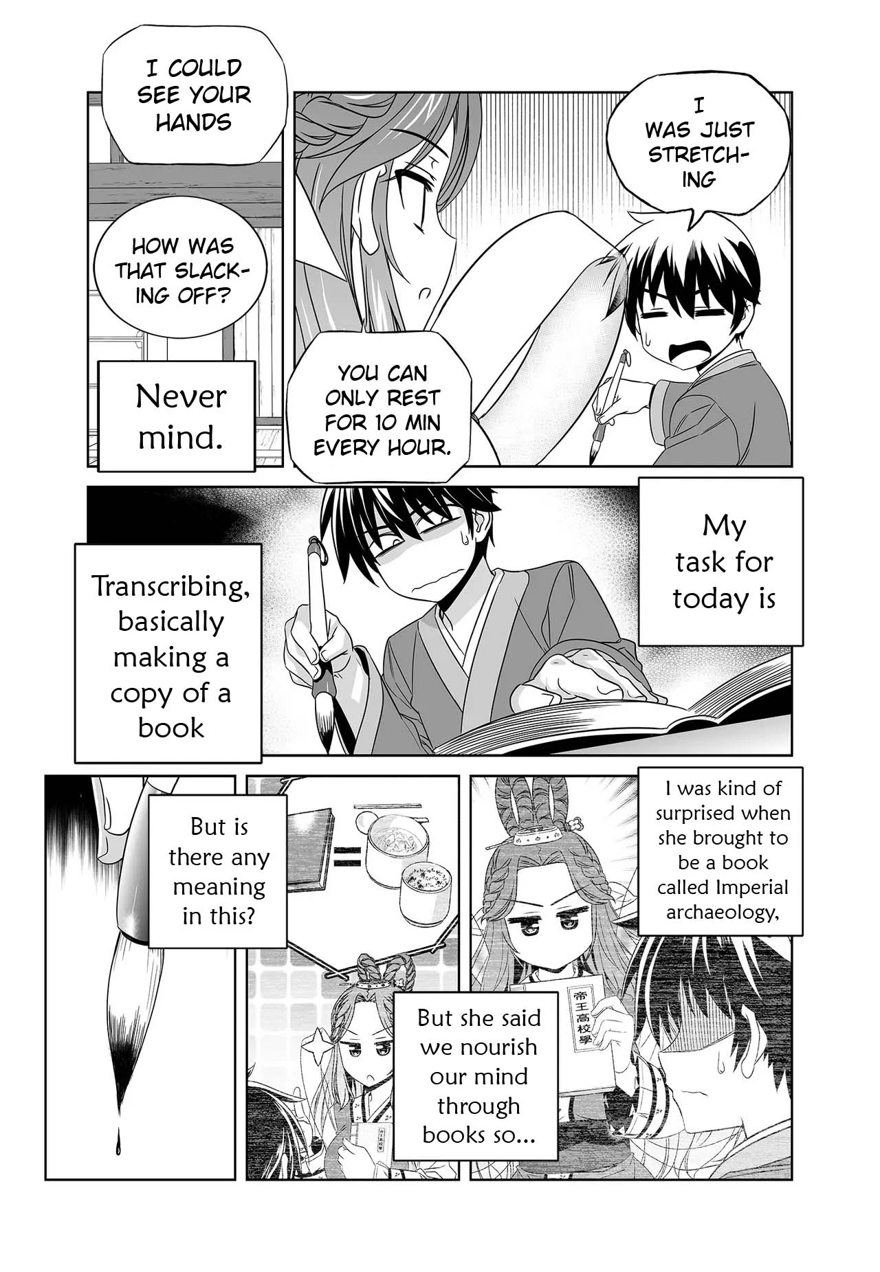 My Love Tiger Chapter 233 - Page 5