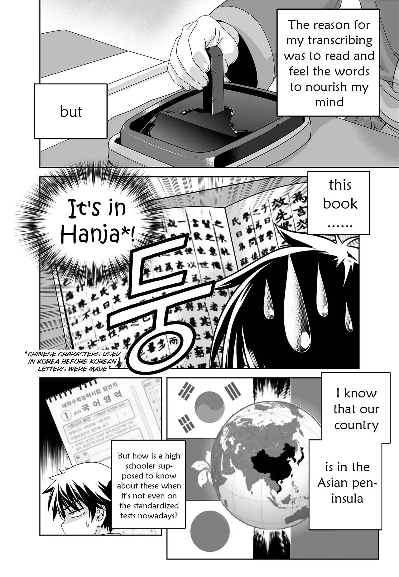 My Love Tiger Chapter 233 - Page 6
