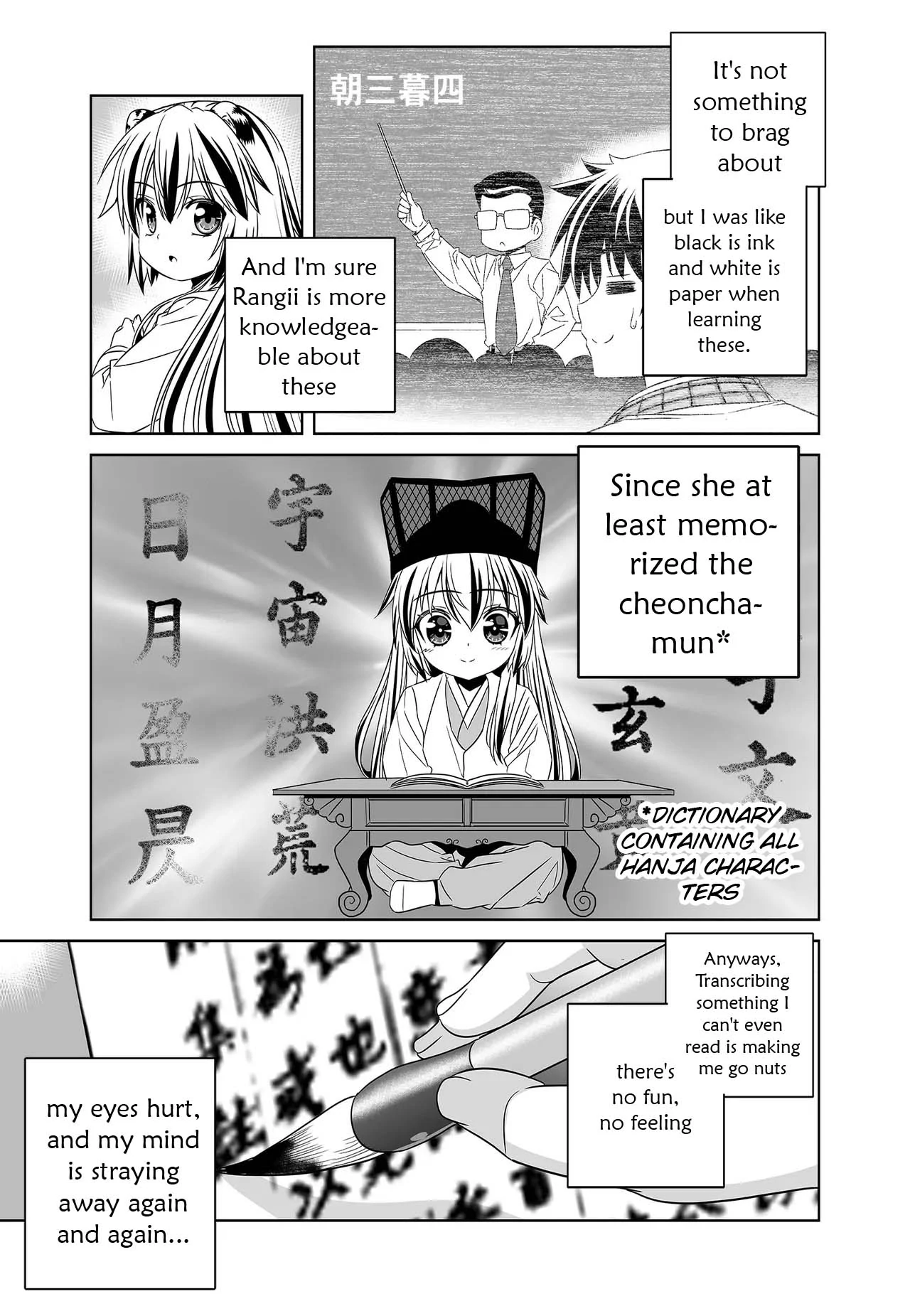 My Love Tiger Chapter 233 - Page 7