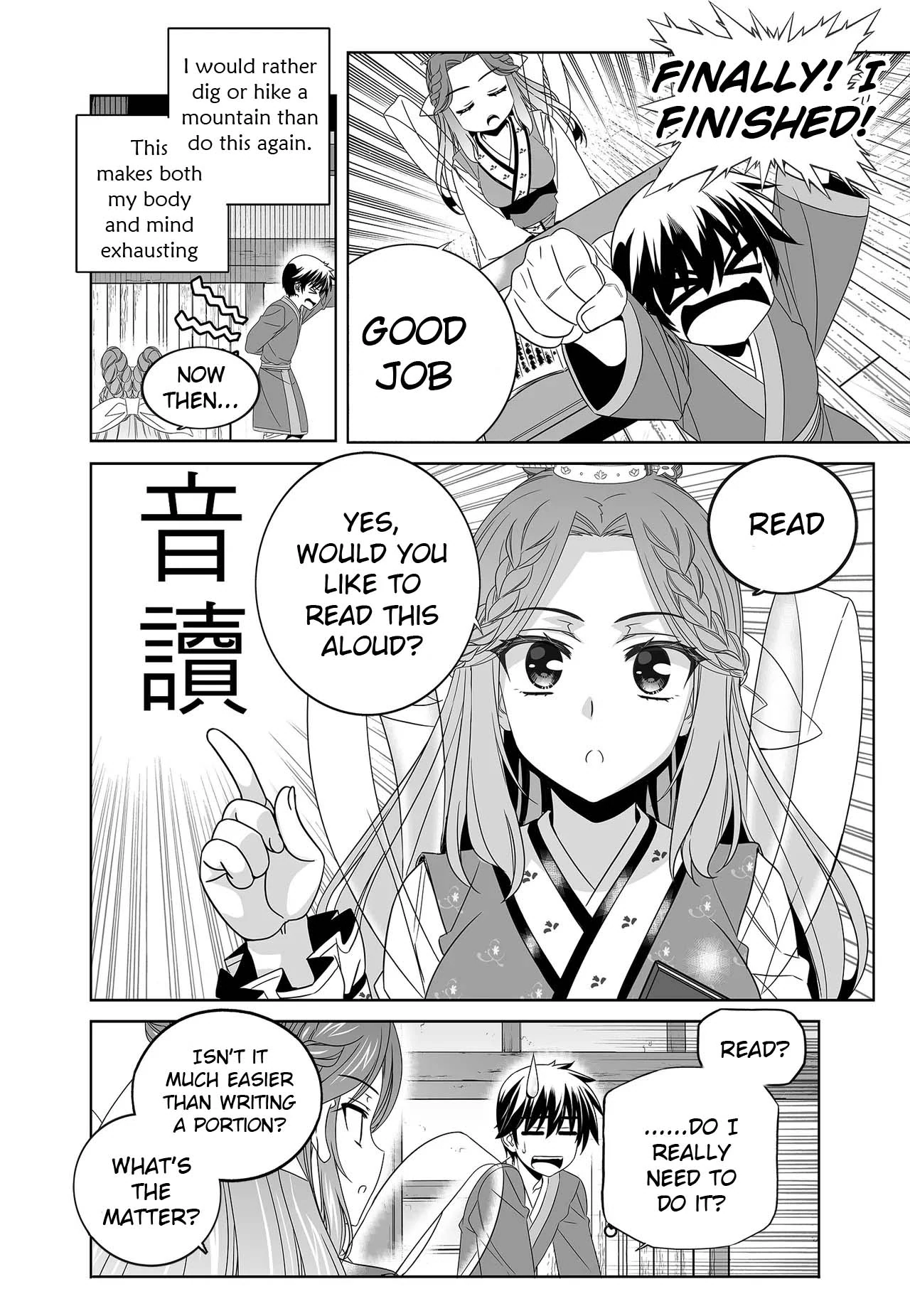 My Love Tiger Chapter 233 - Page 8