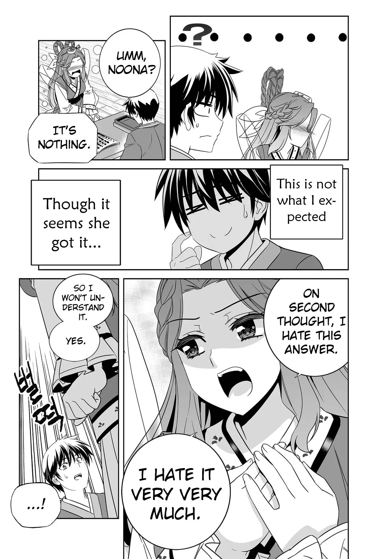 My Love Tiger Chapter 234 - Page 13