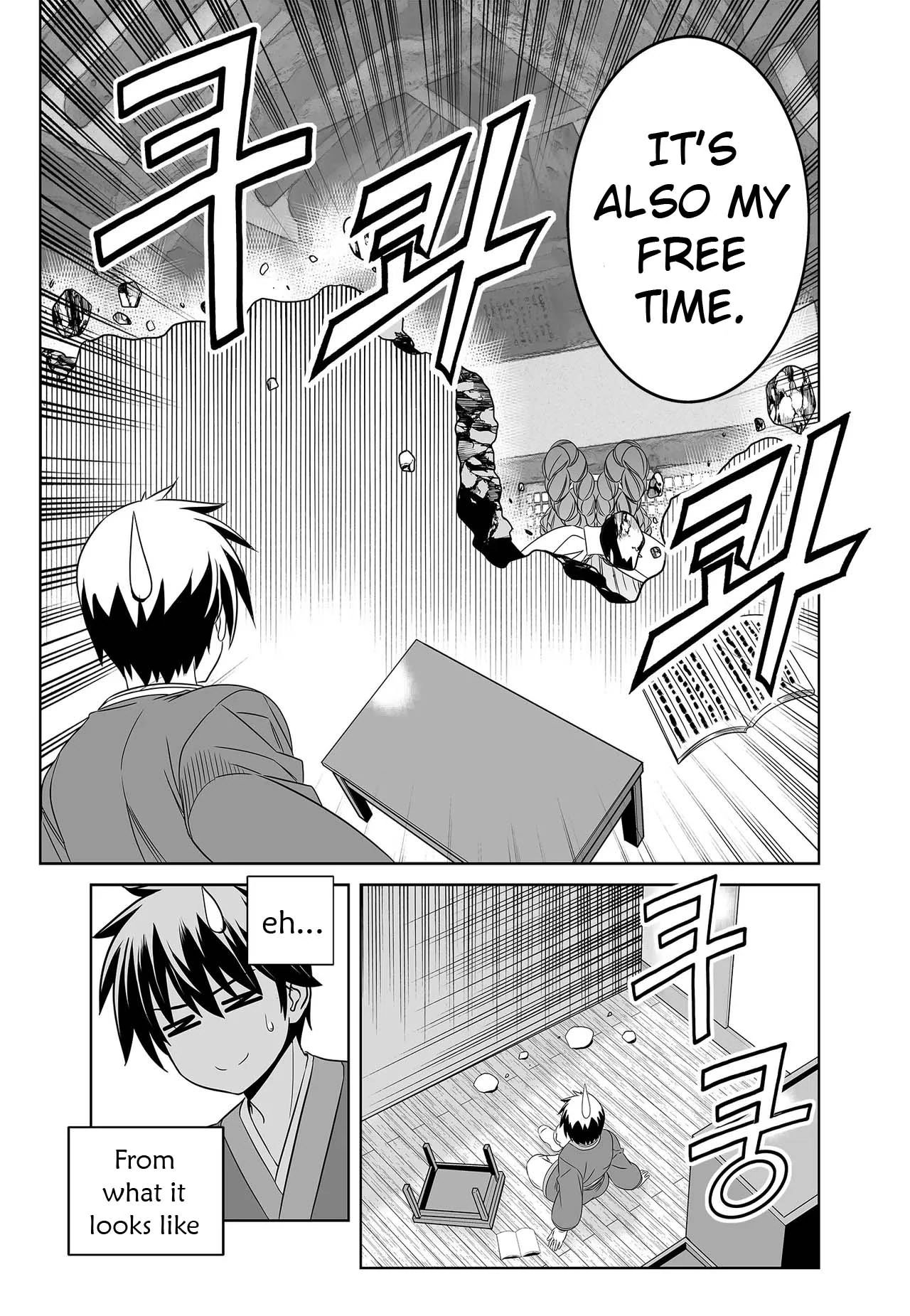 My Love Tiger Chapter 234 - Page 15