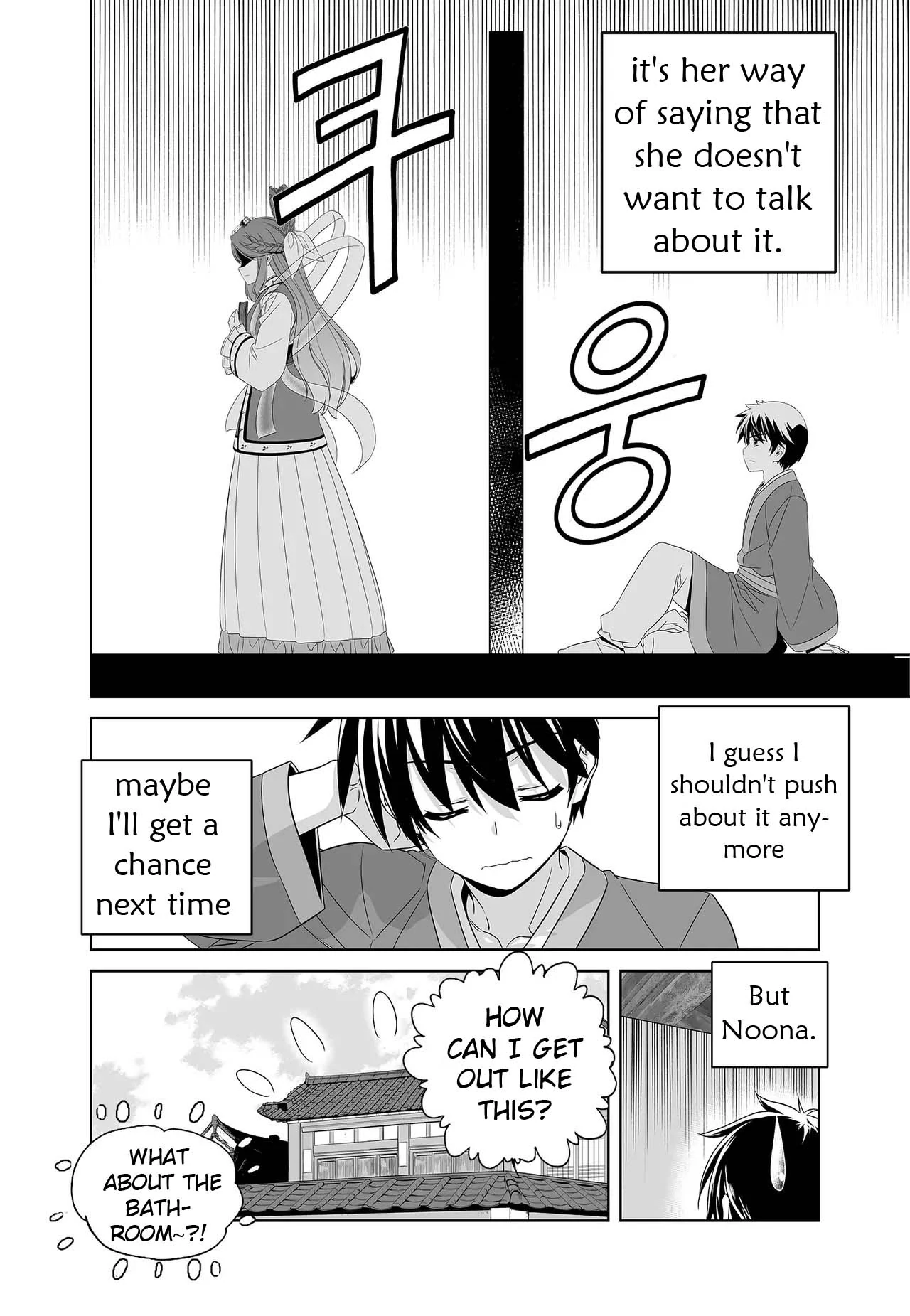 My Love Tiger Chapter 234 - Page 16