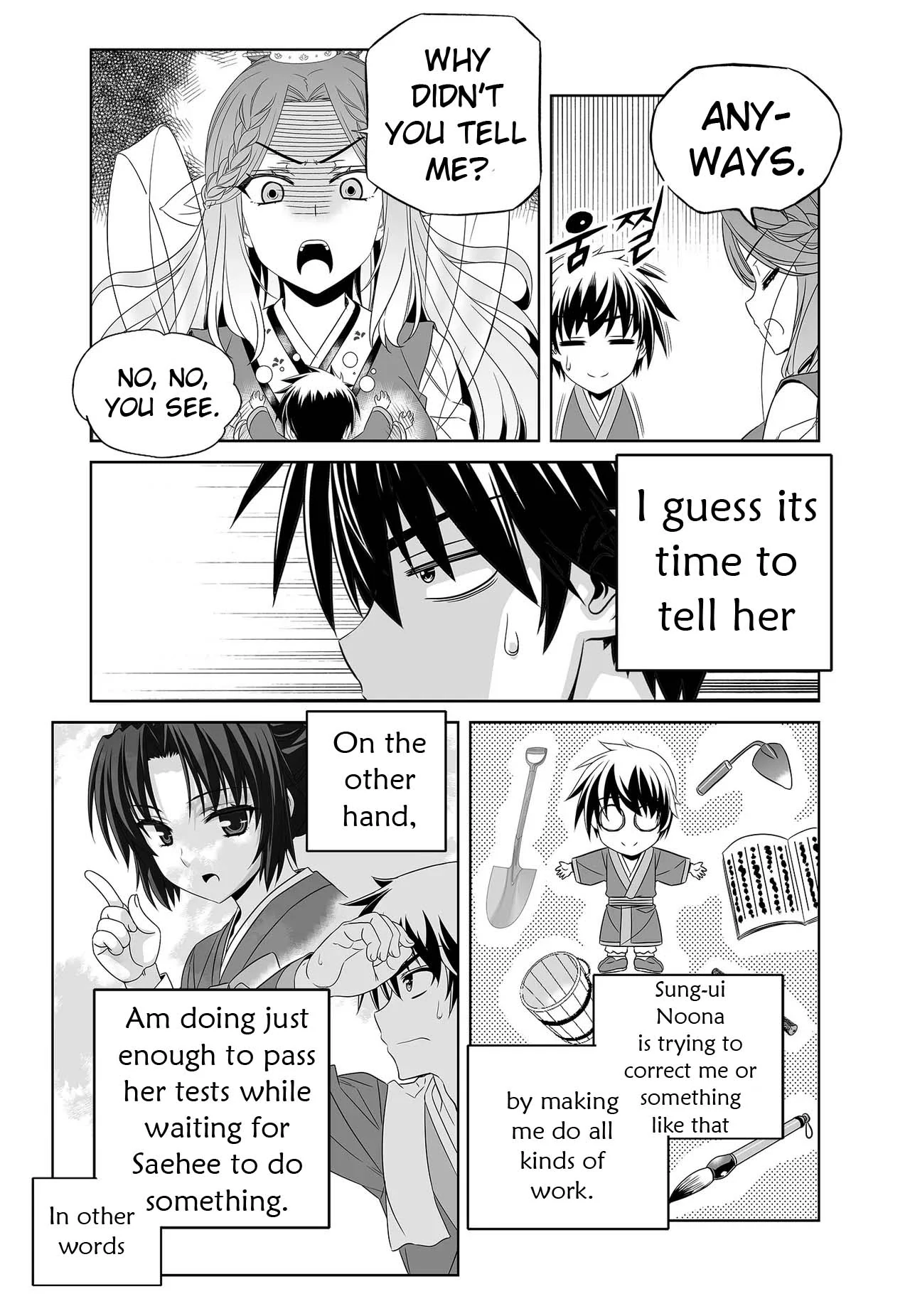 My Love Tiger Chapter 234 - Page 5