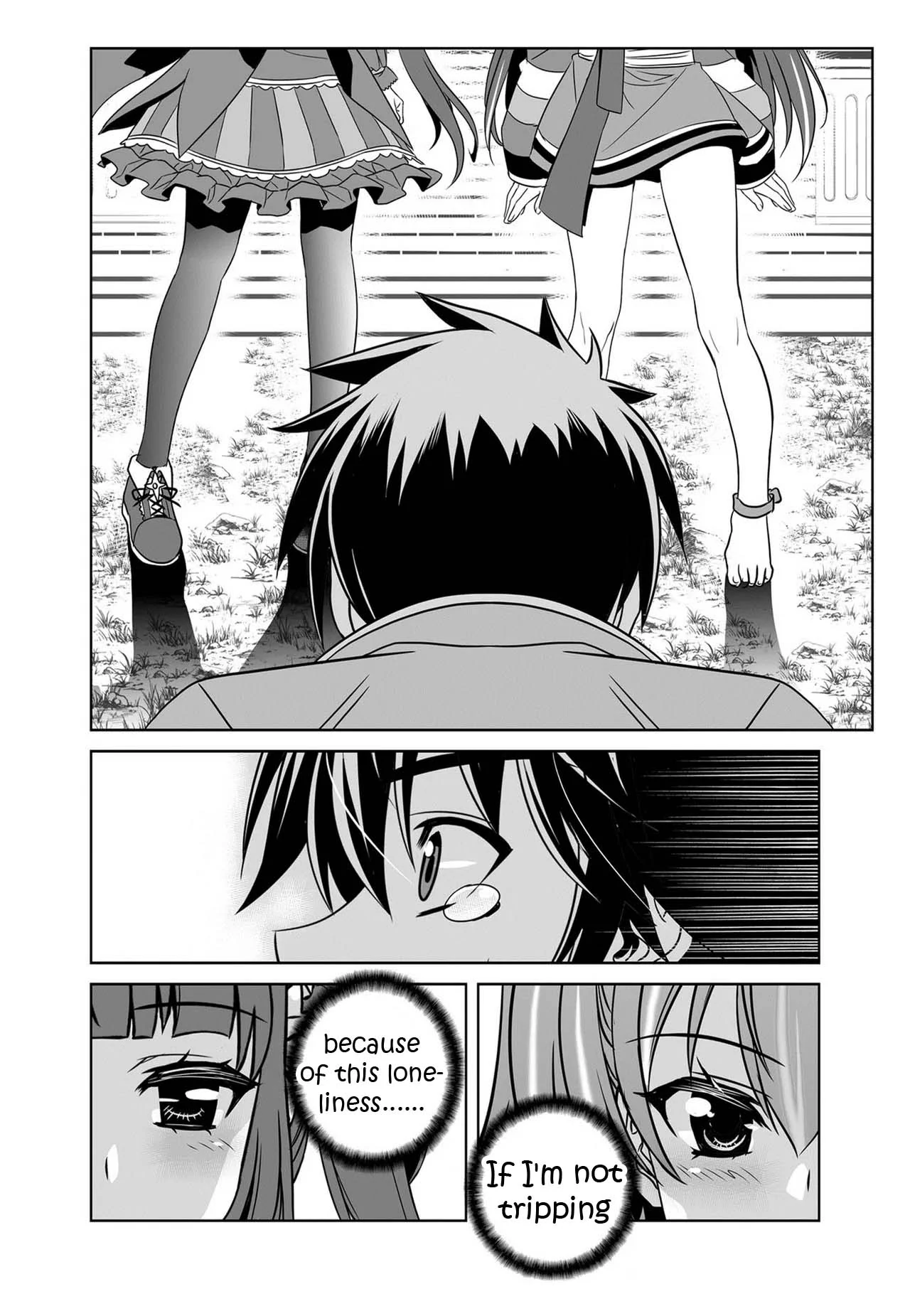 My Love Tiger Chapter 235 - Page 12