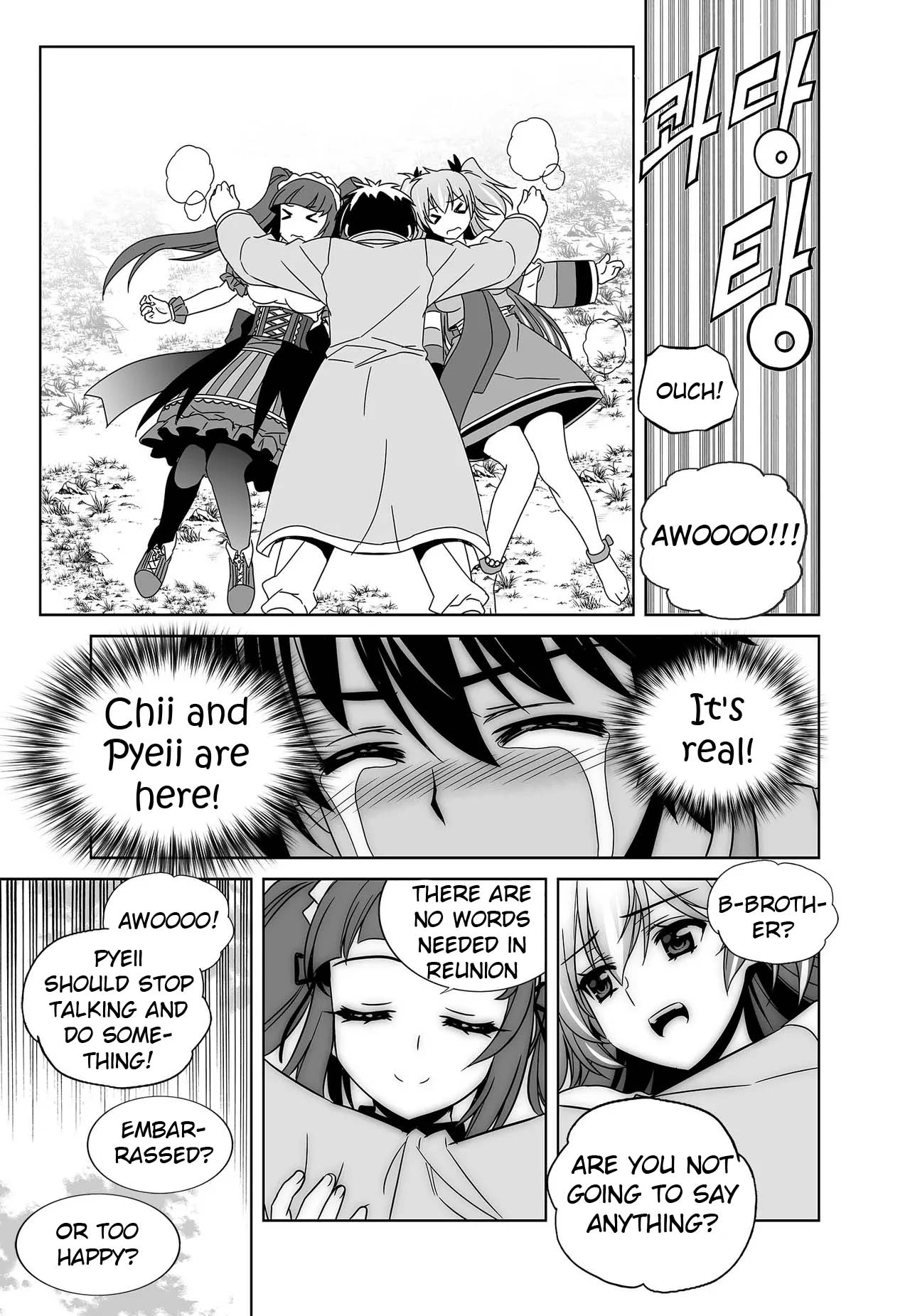 My Love Tiger Chapter 235 - Page 15
