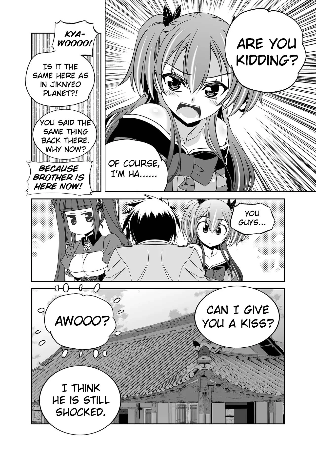 My Love Tiger Chapter 235 - Page 16