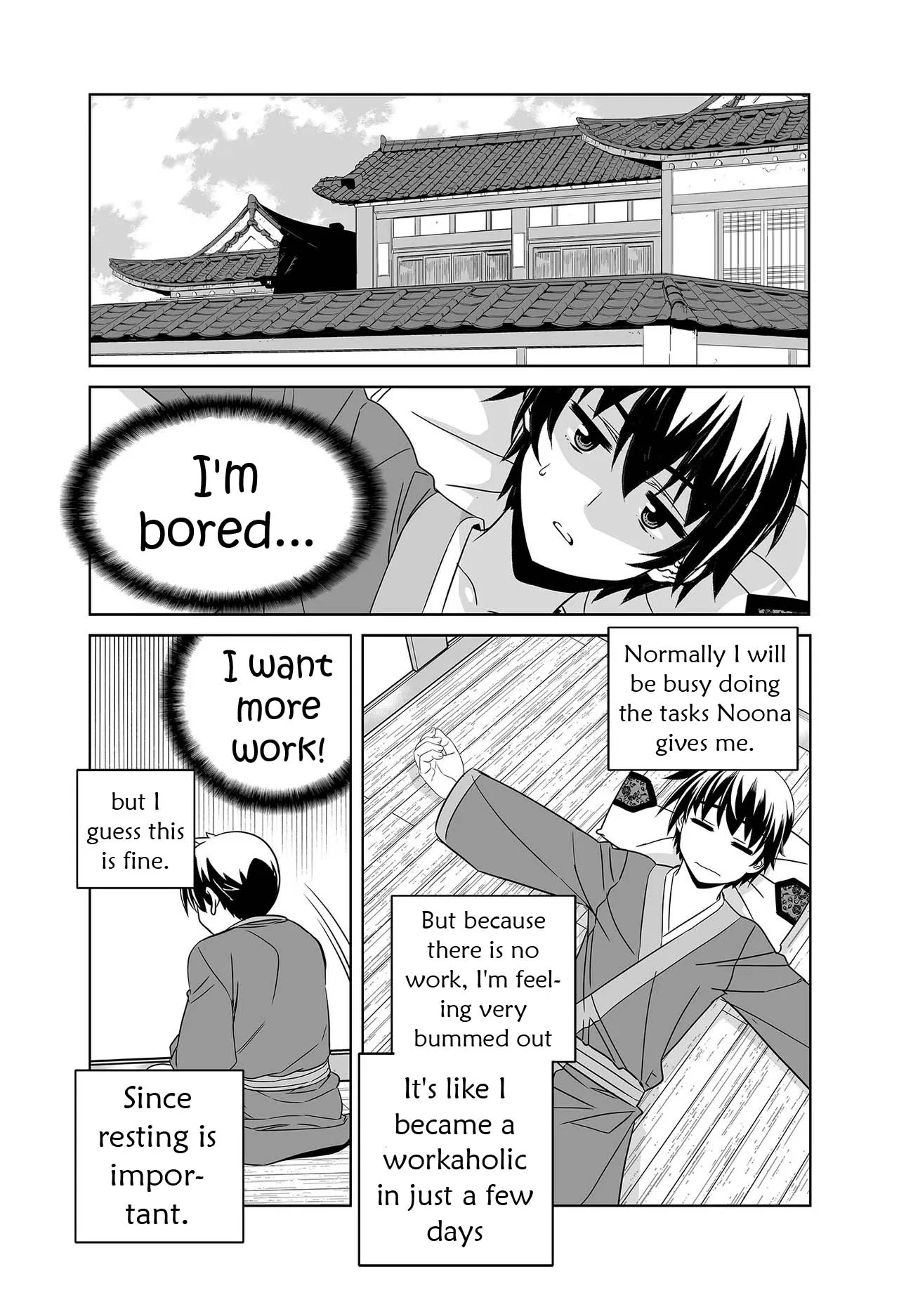 My Love Tiger Chapter 235 - Page 6