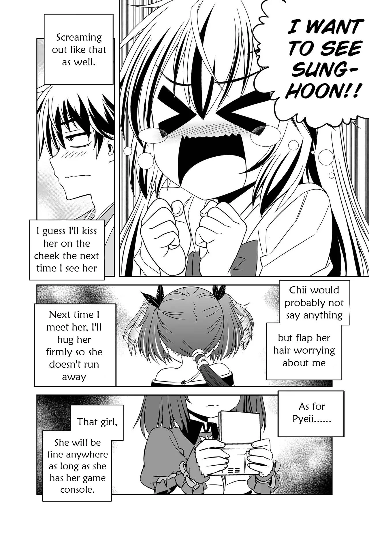 My Love Tiger Chapter 235 - Page 8