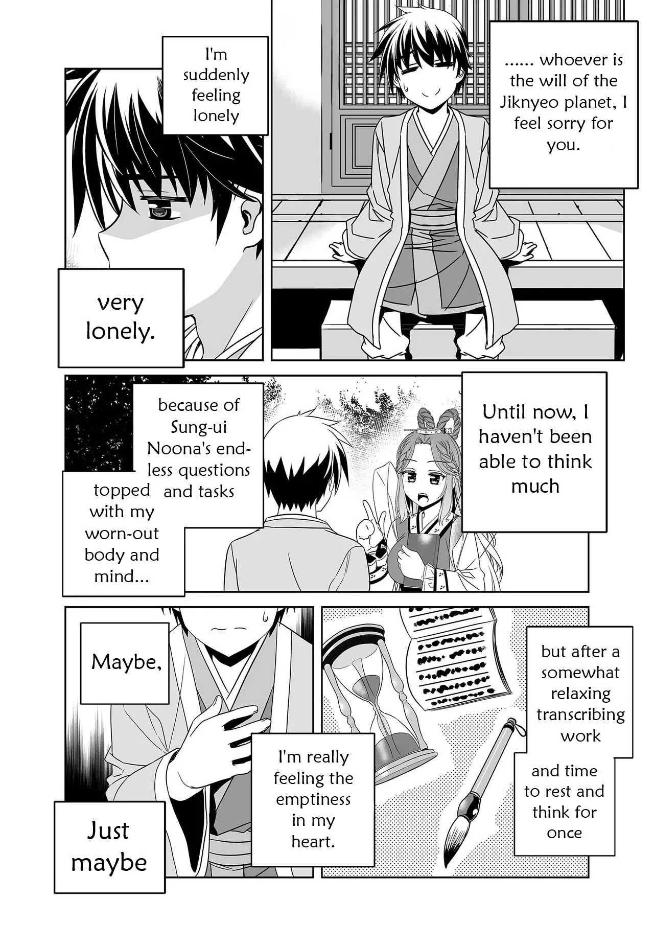 My Love Tiger Chapter 235 - Page 10