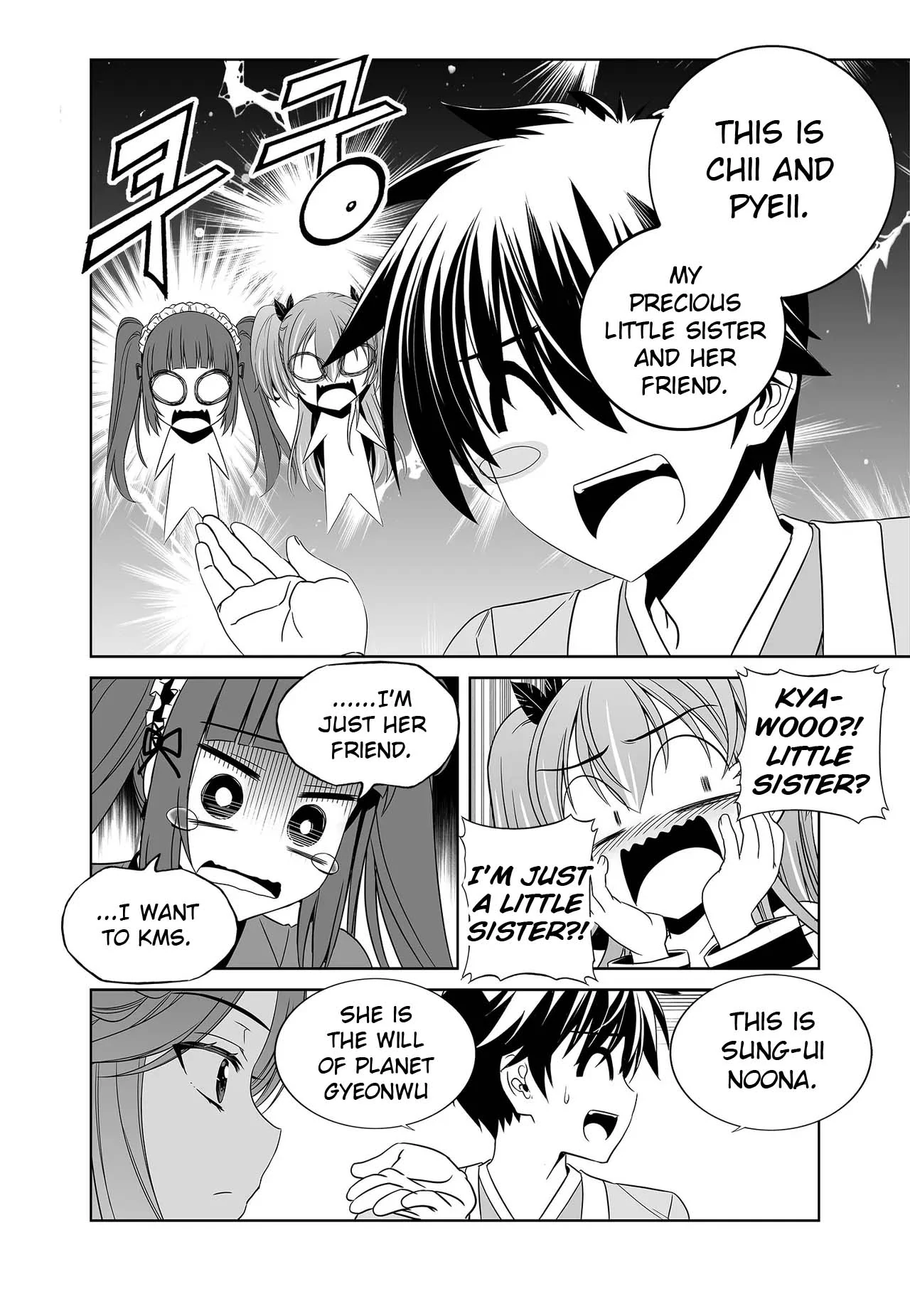 My Love Tiger Chapter 236 - Page 11