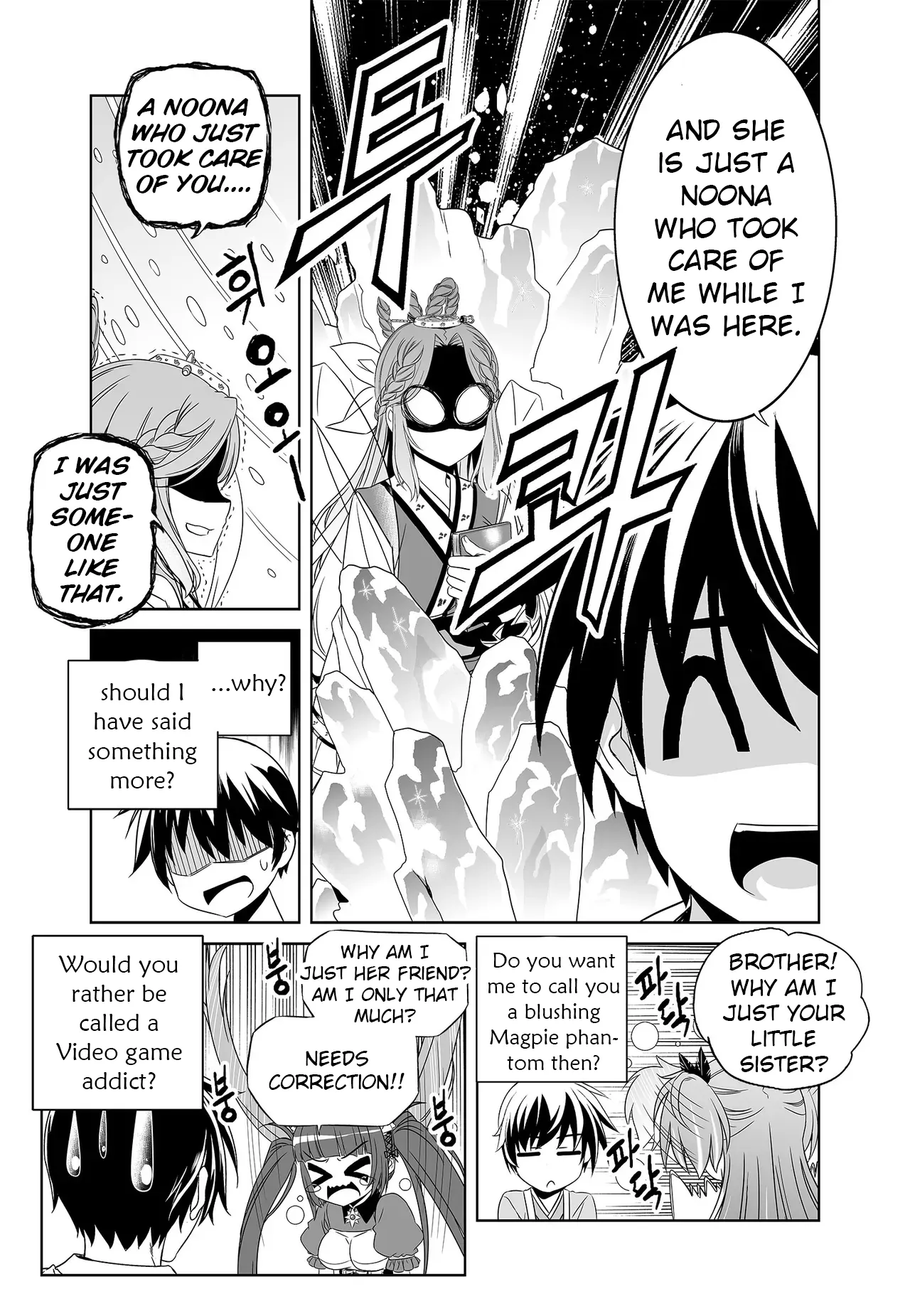 My Love Tiger Chapter 236 - Page 12
