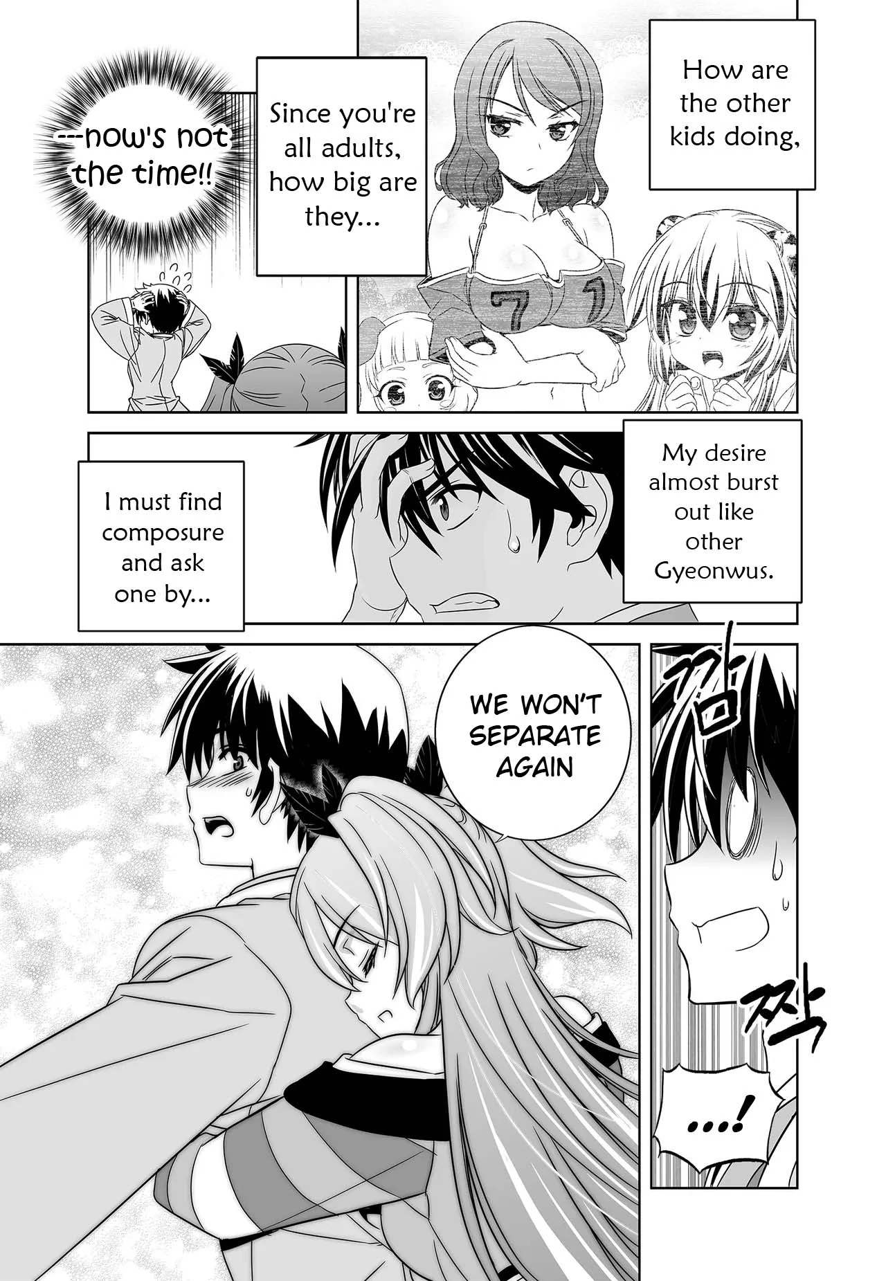 My Love Tiger Chapter 236 - Page 4