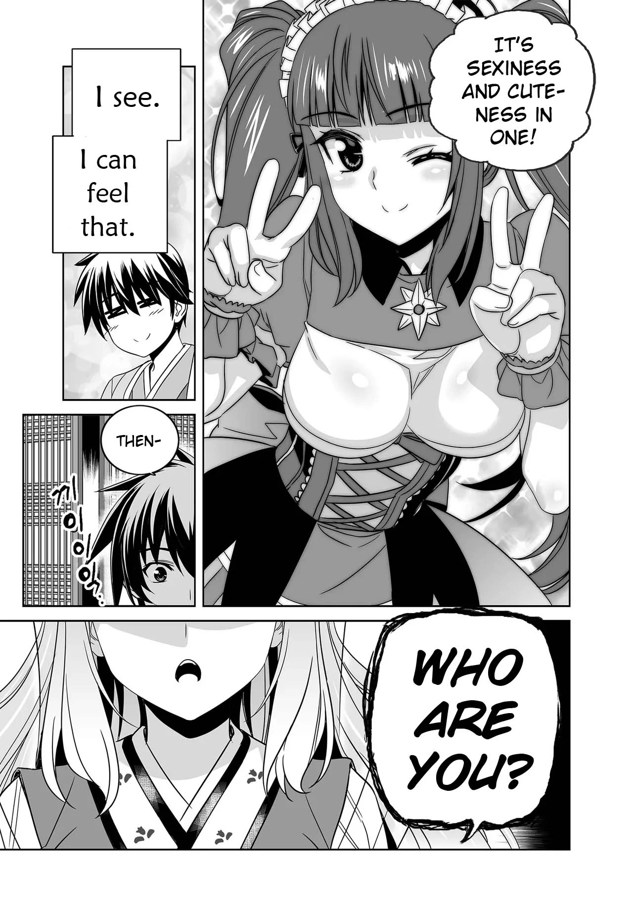 My Love Tiger Chapter 236 - Page 8