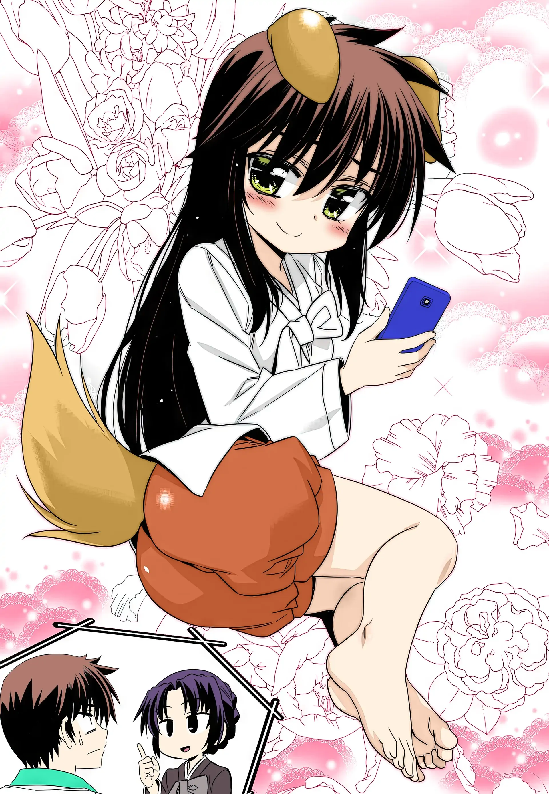 My Love Tiger Chapter 237 - Page 2