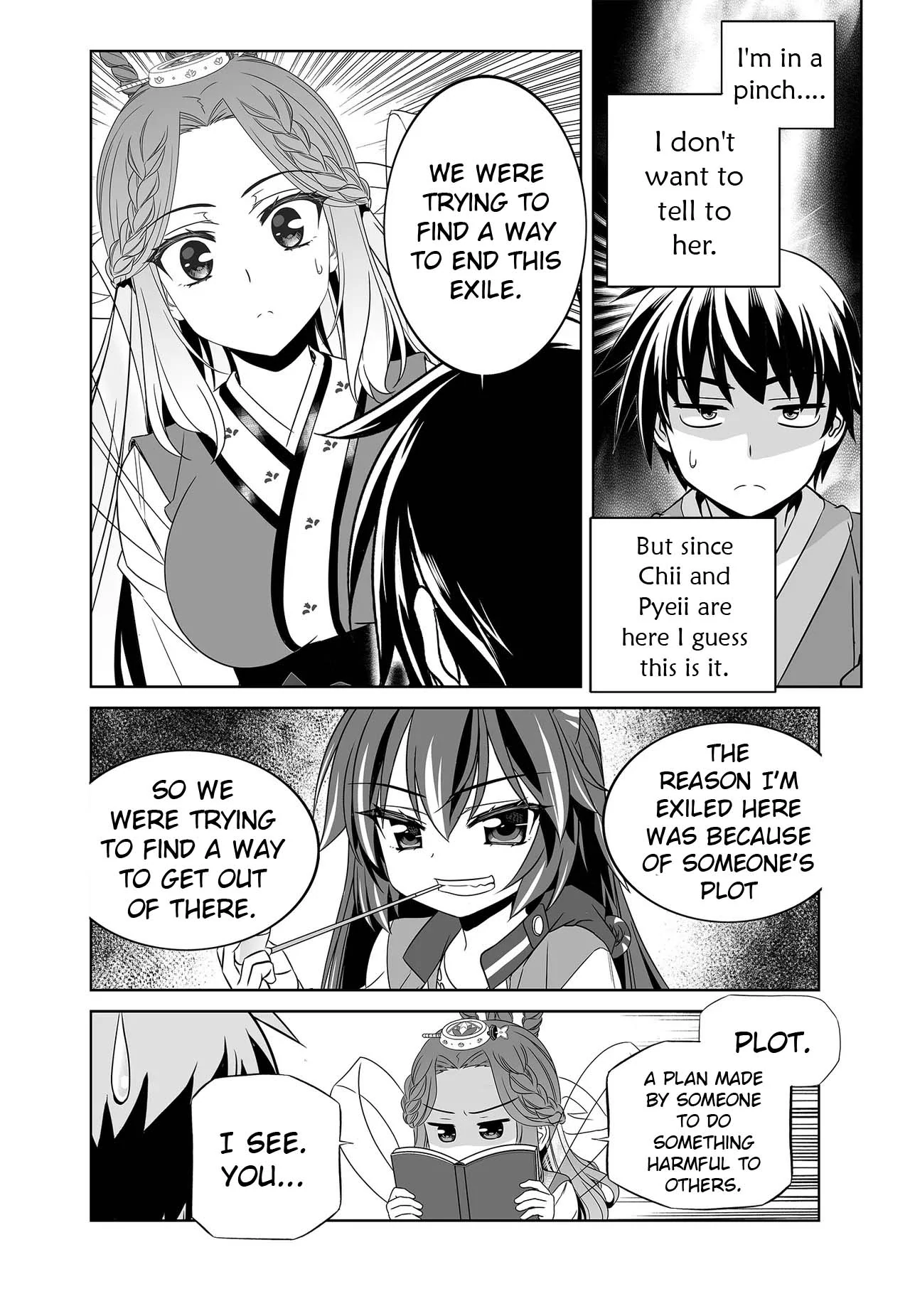 My Love Tiger Chapter 237 - Page 14