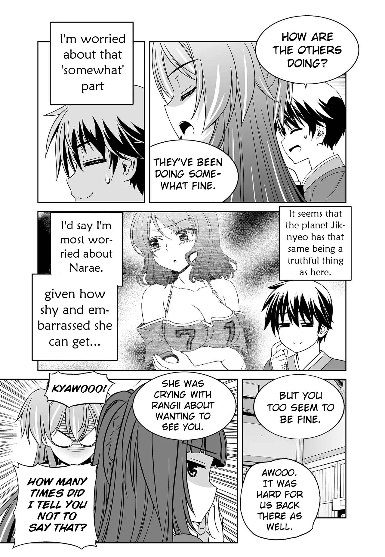 My Love Tiger Chapter 237 - Page 5