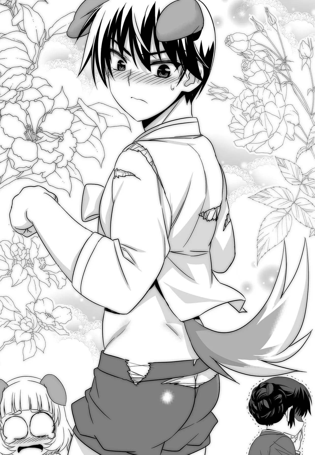 My Love Tiger Chapter 238 - Page 2