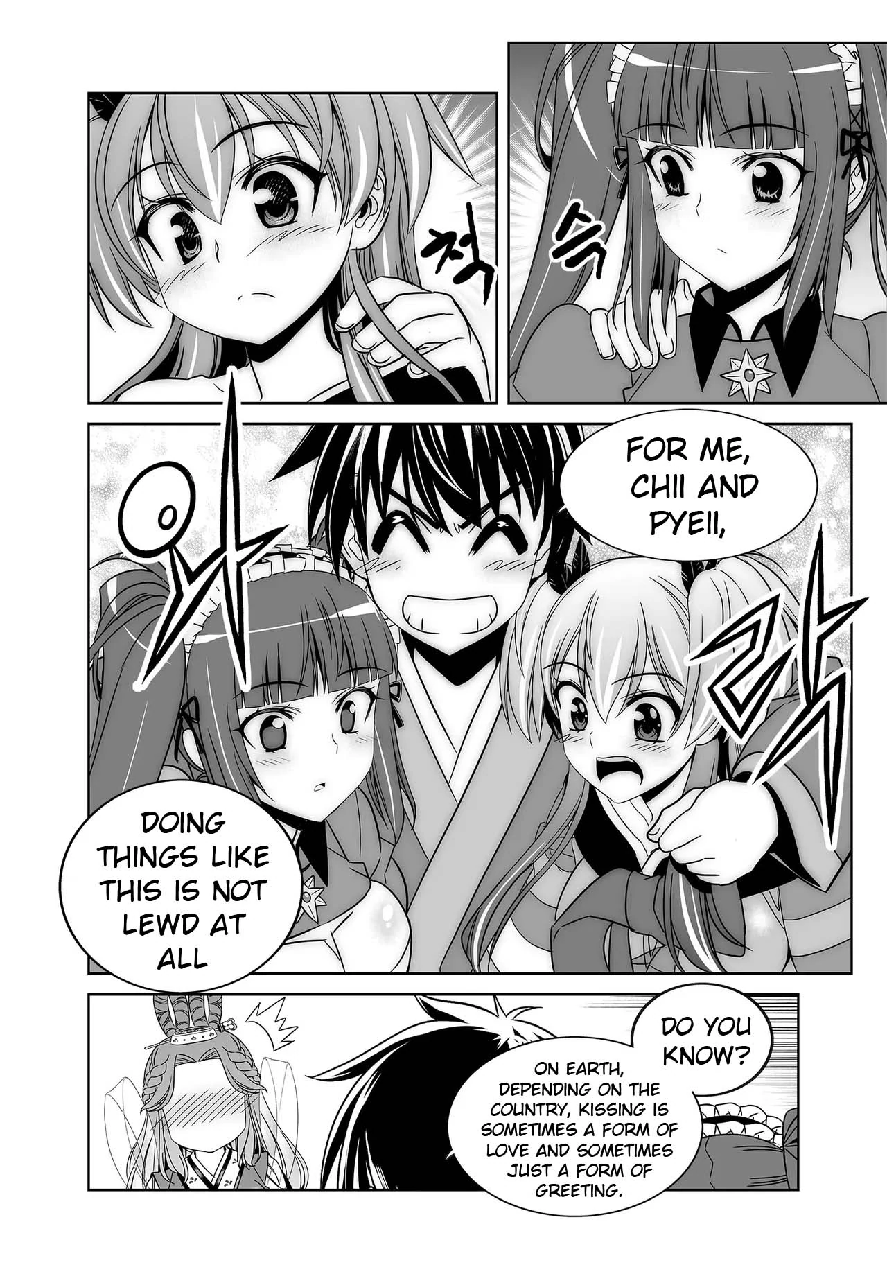 My Love Tiger Chapter 238 - Page 11