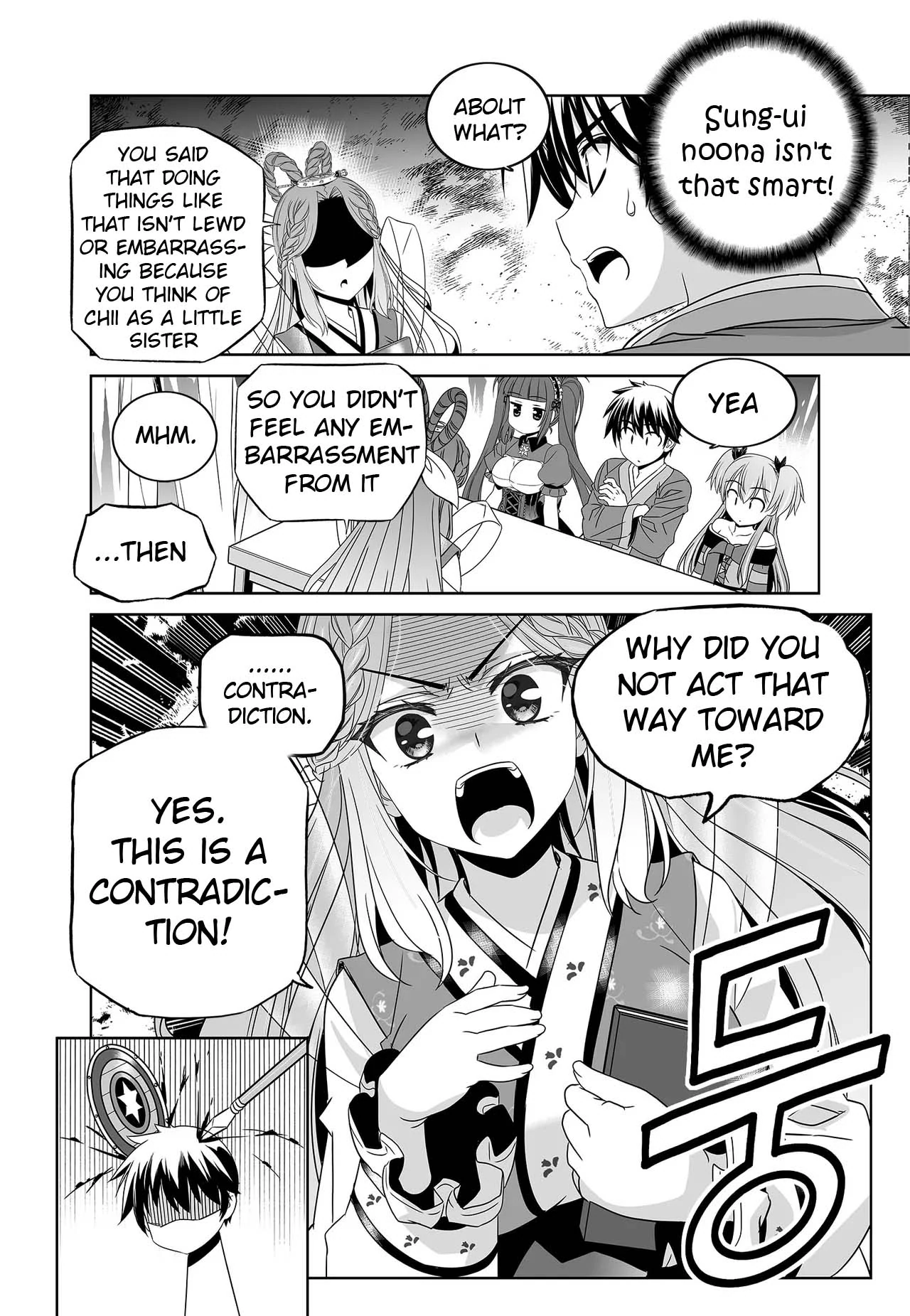 My Love Tiger Chapter 238 - Page 15