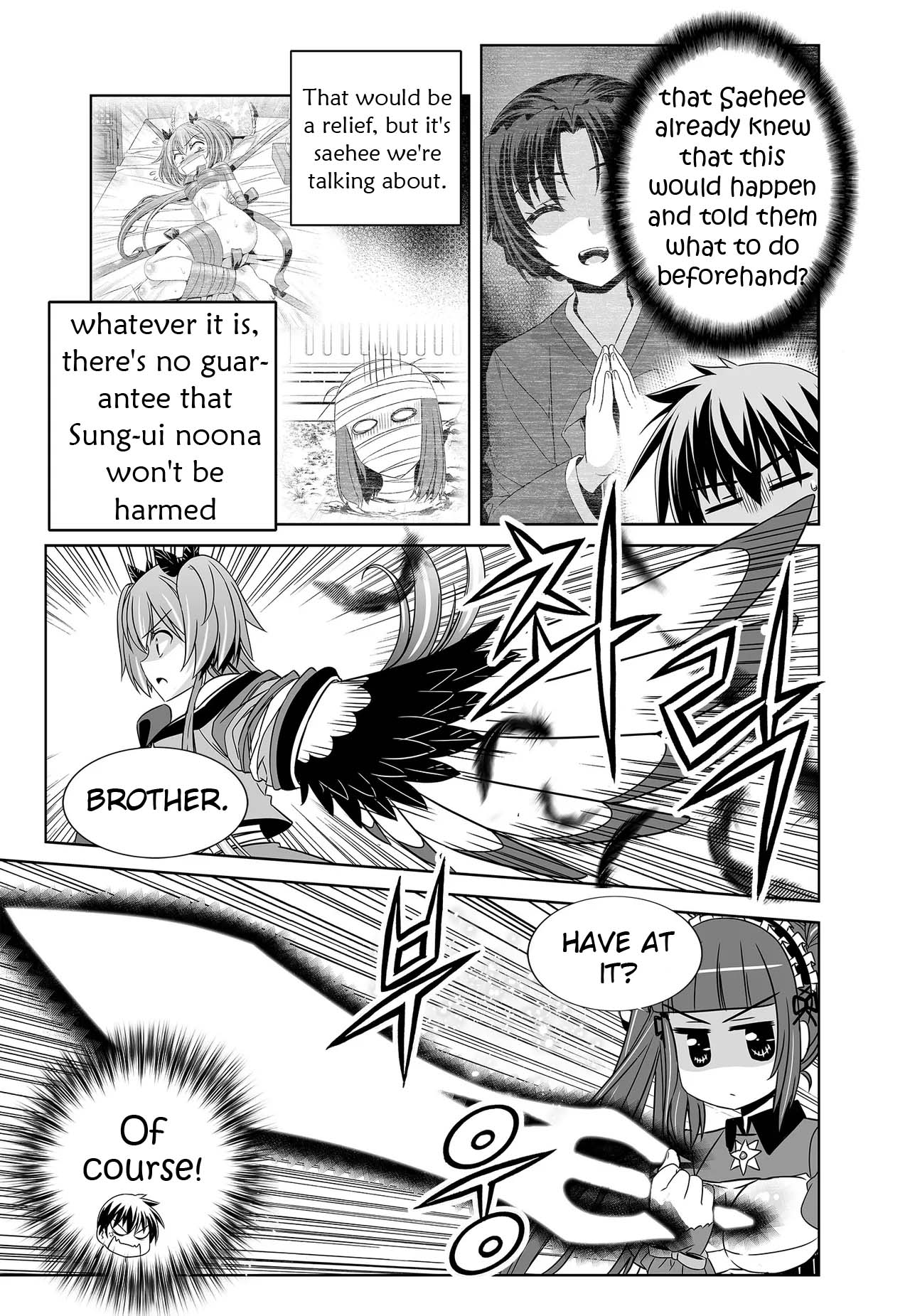 My Love Tiger Chapter 238 - Page 6
