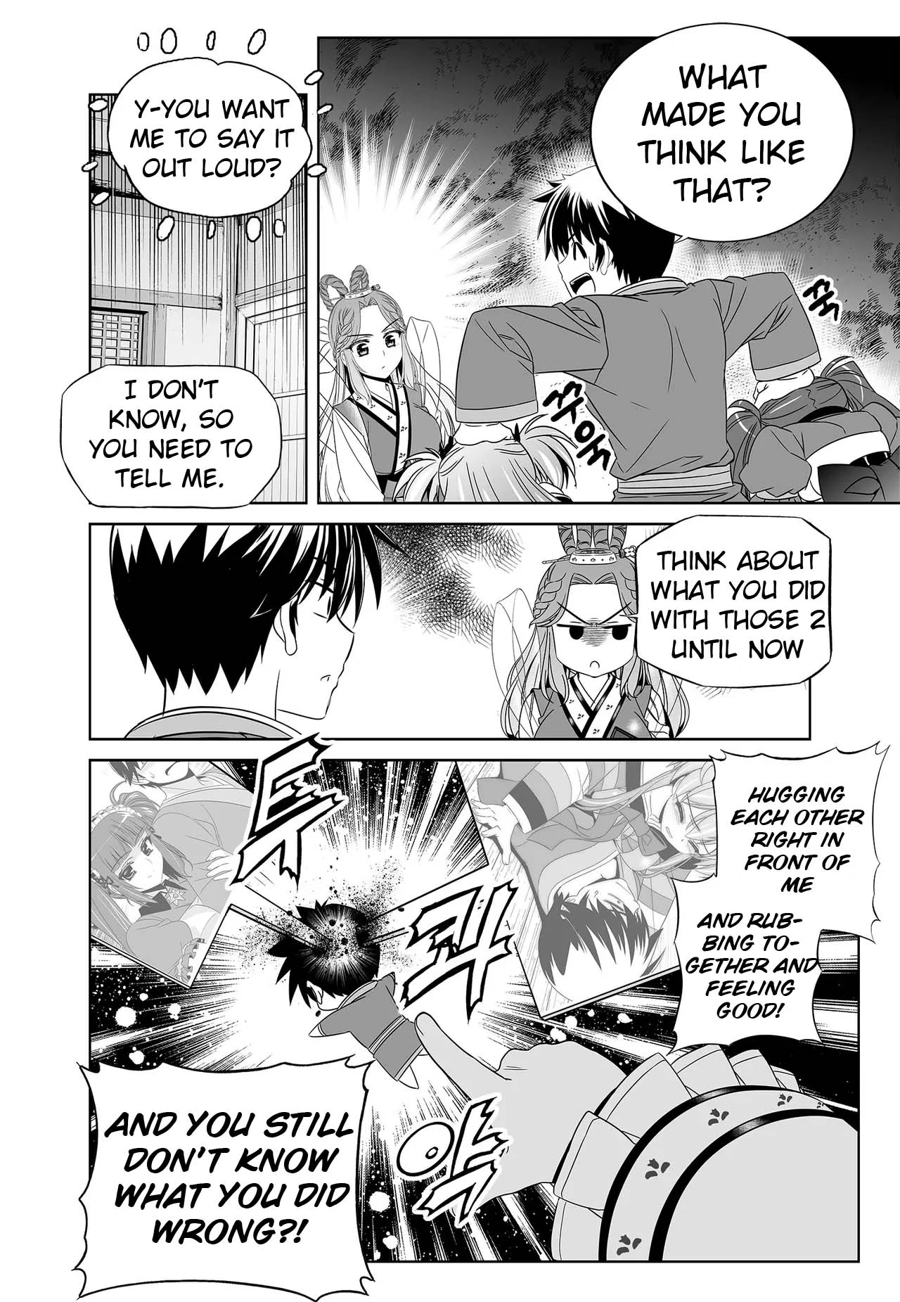 My Love Tiger Chapter 238 - Page 7