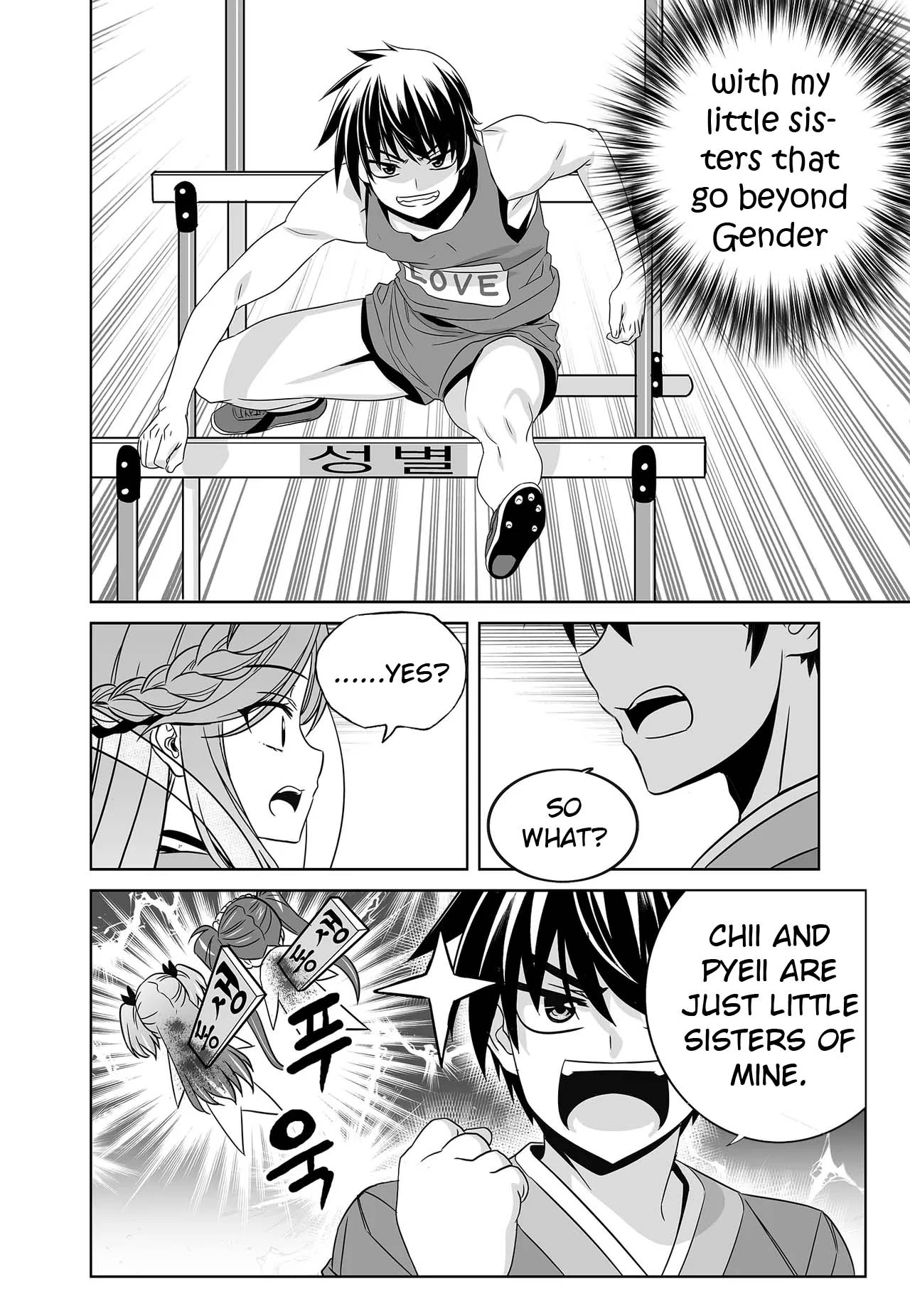 My Love Tiger Chapter 238 - Page 9