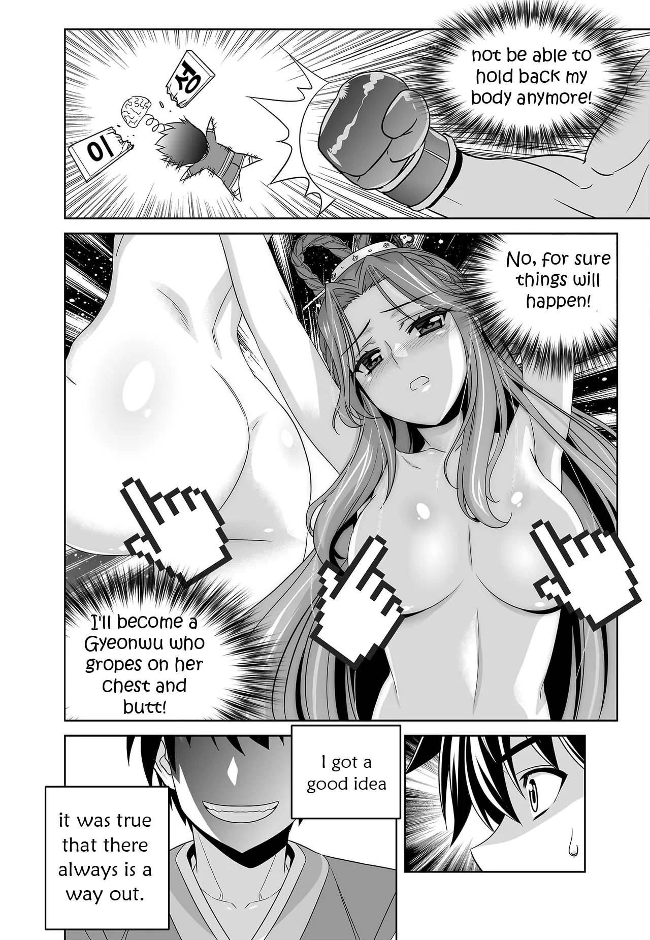 My Love Tiger Chapter 239 - Page 14