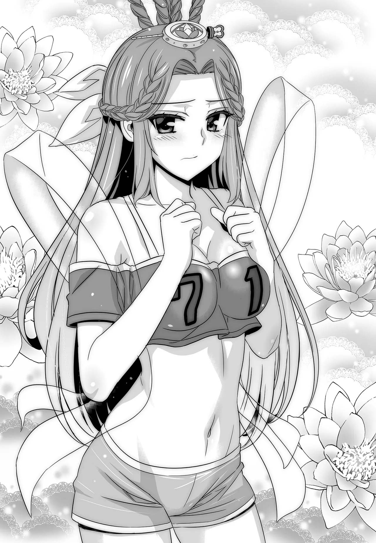 My Love Tiger Chapter 239 - Page 3