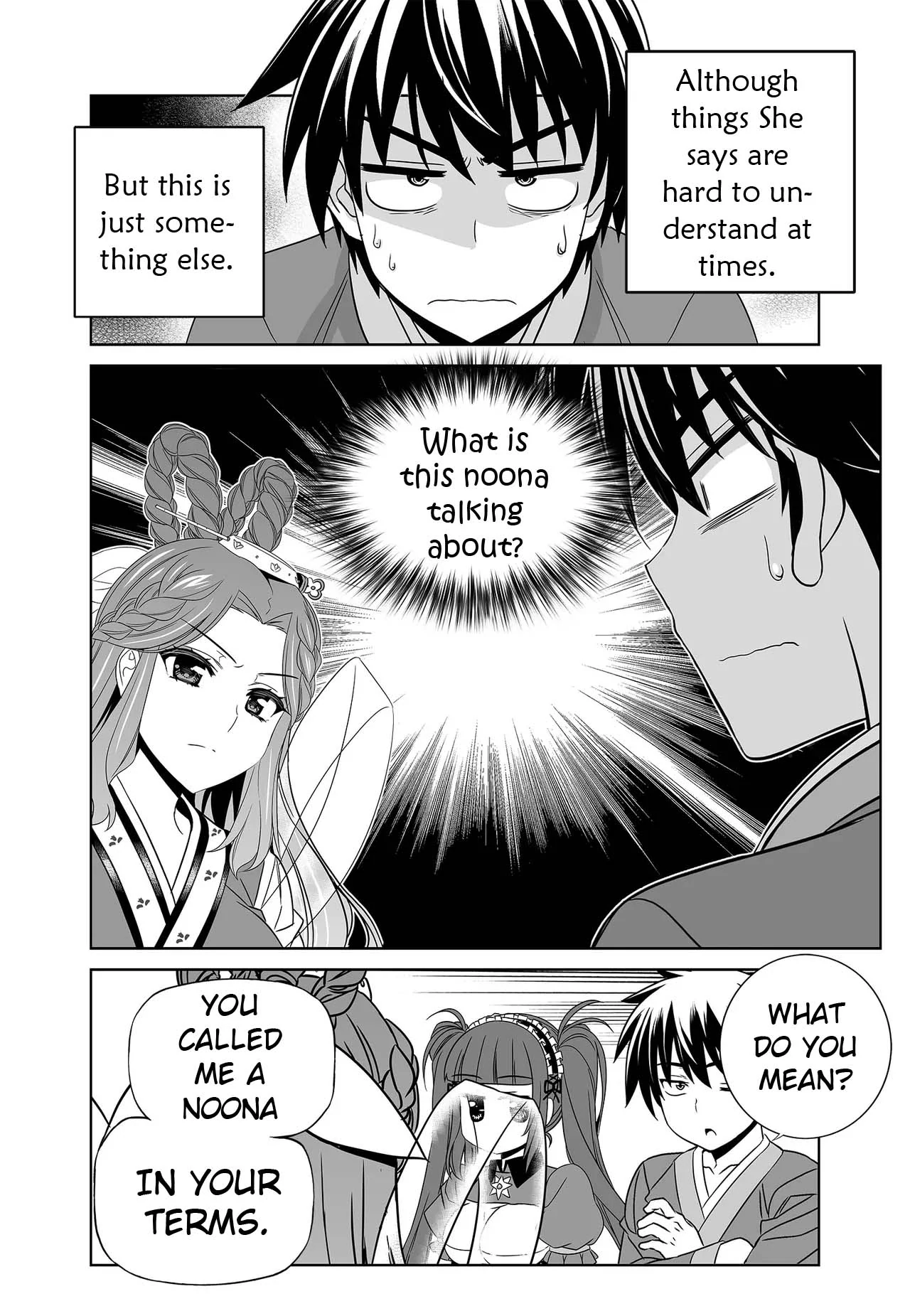 My Love Tiger Chapter 239 - Page 4
